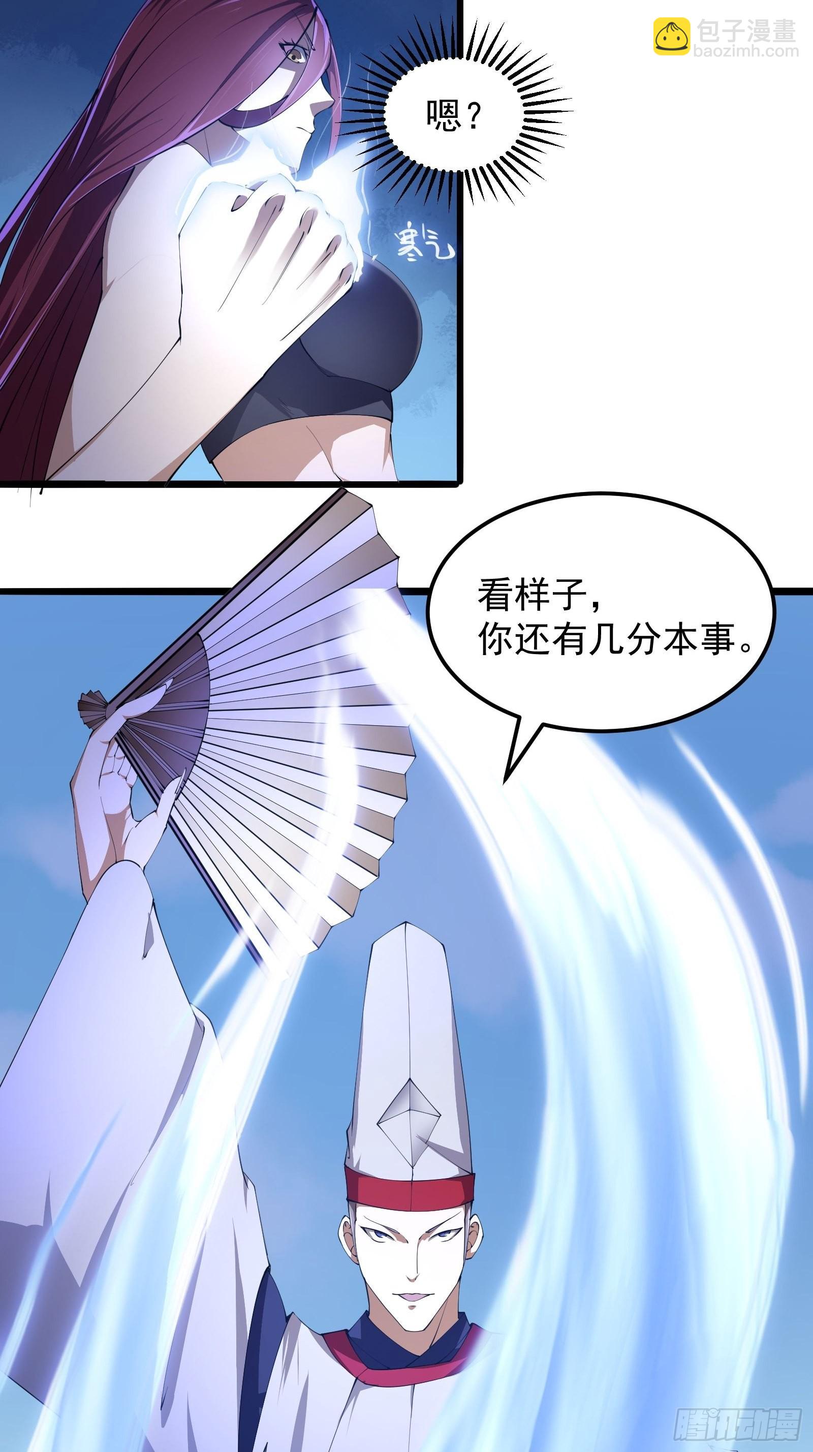 第270话 姬小姐有点失落-第269话
