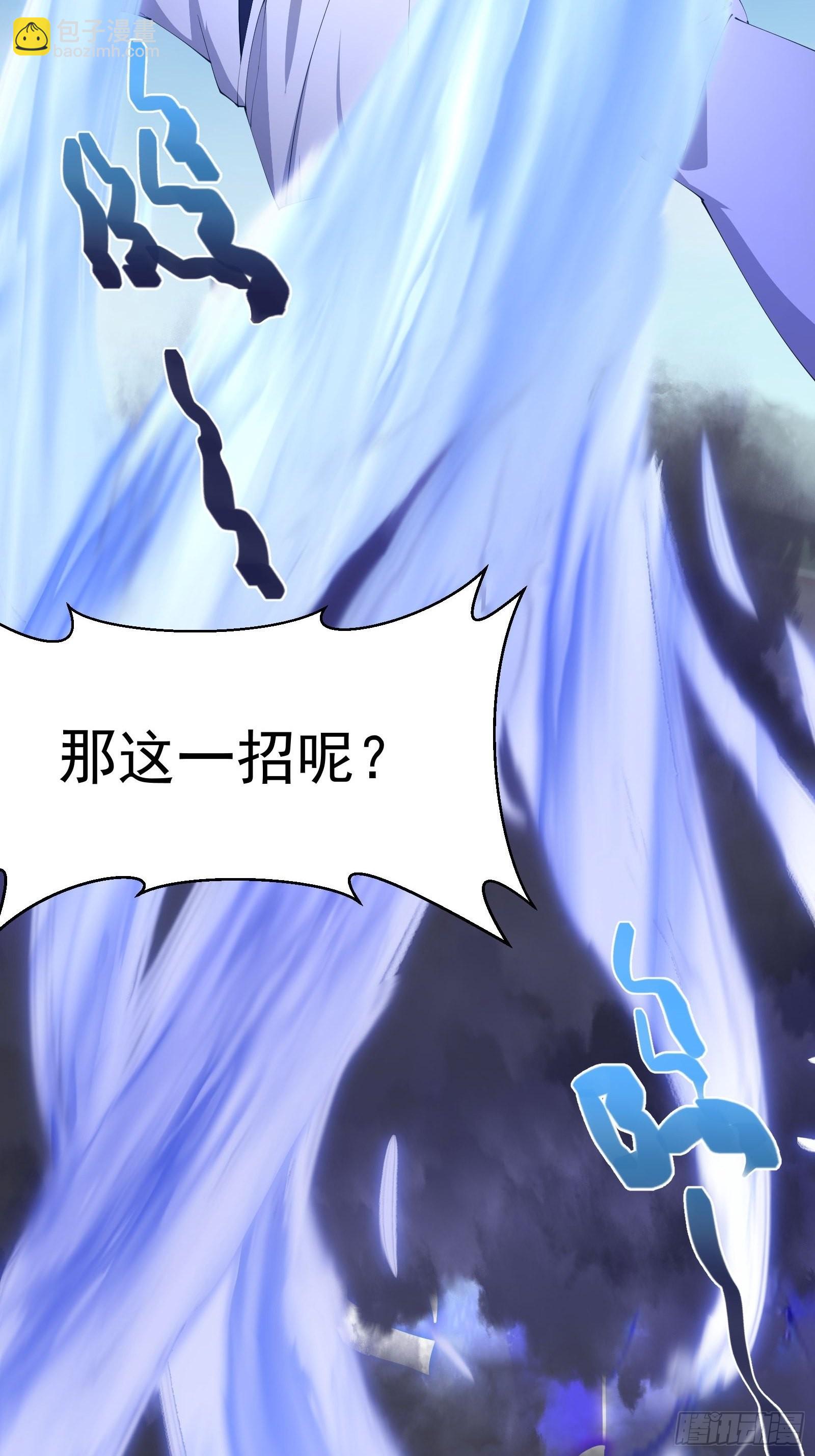 第270话 姬小姐有点失落-第269话