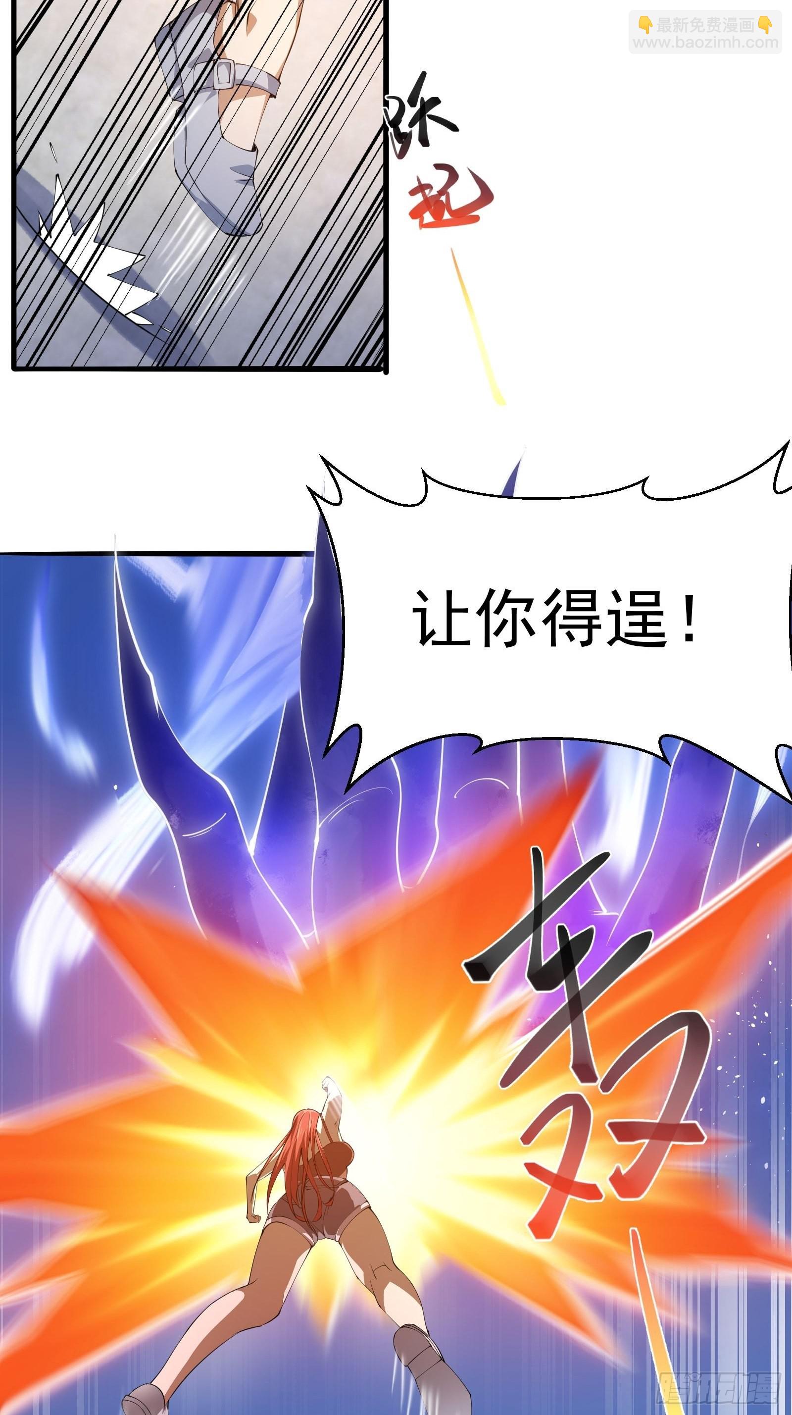 第270话 姬小姐有点失落-第269话