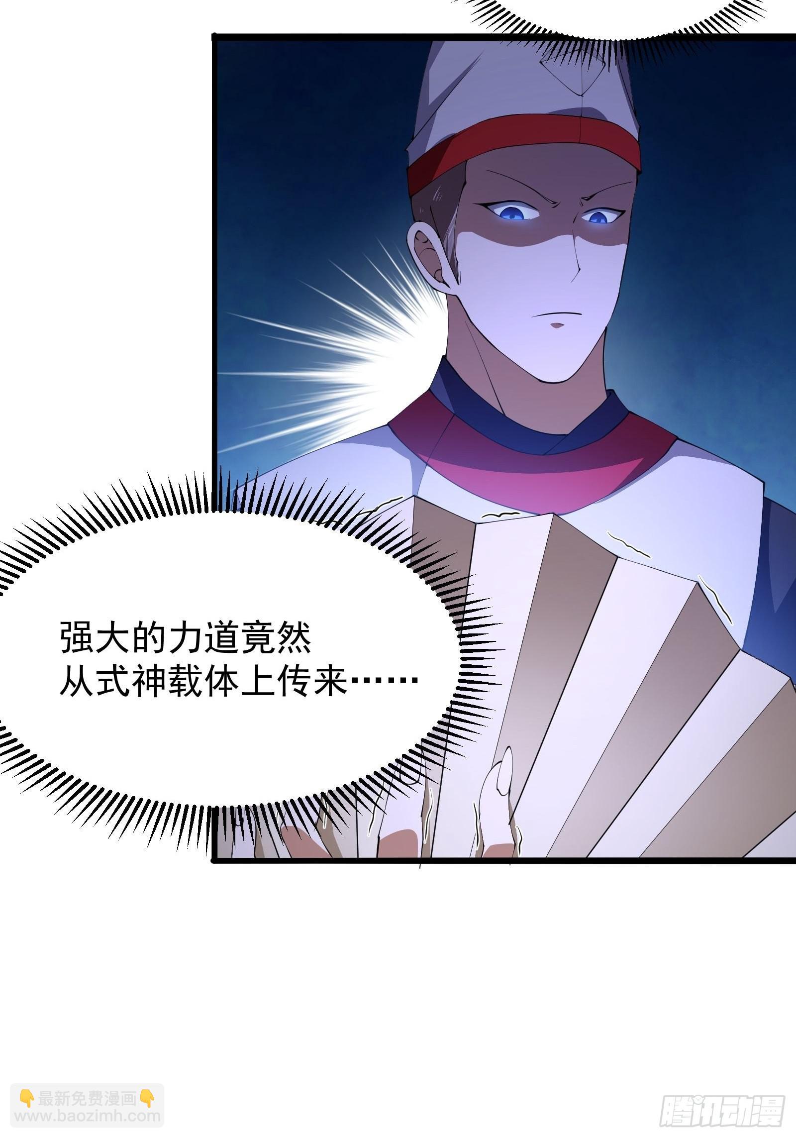 第270话 姬小姐有点失落-第269话