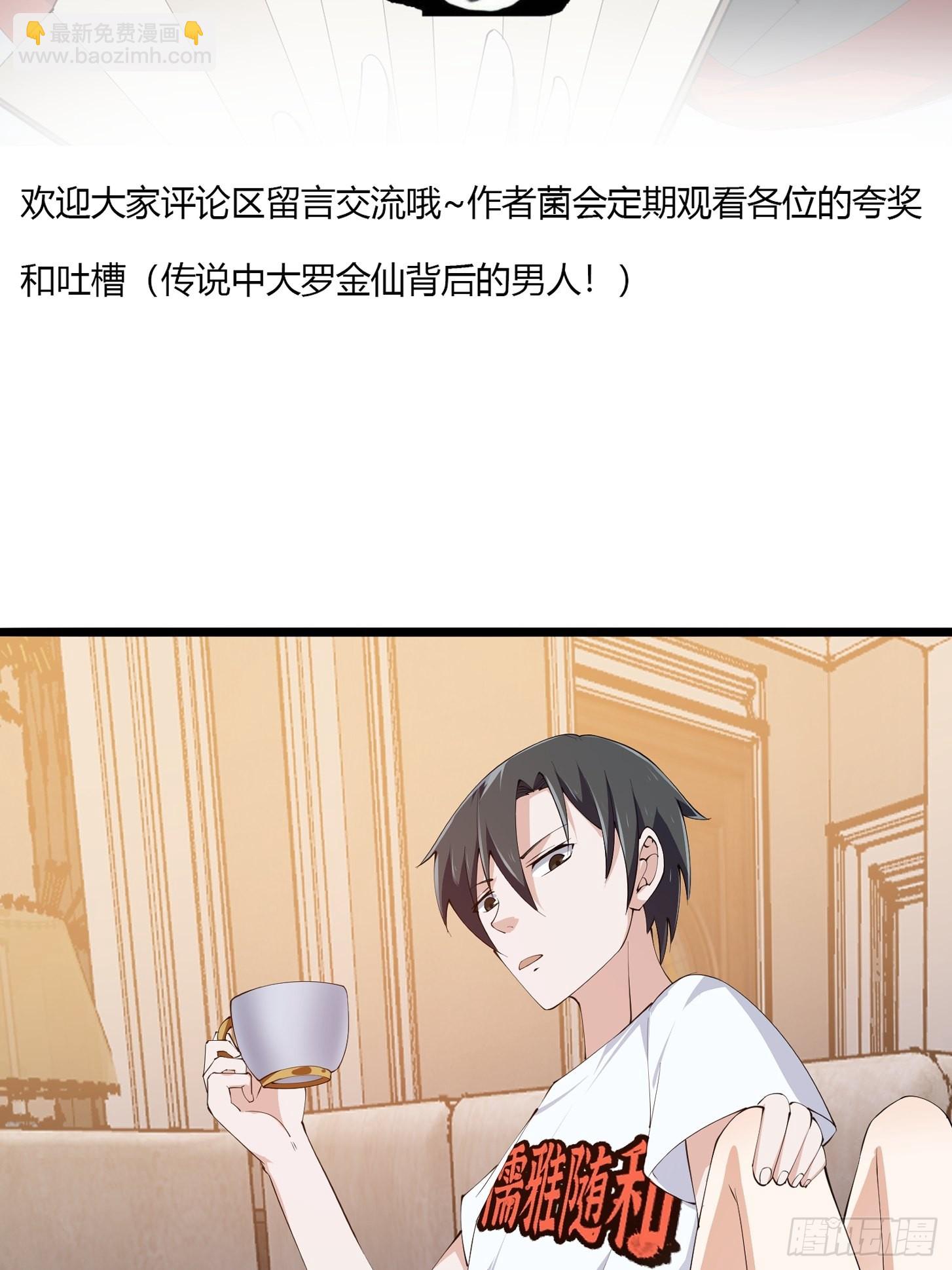第270话 姬小姐有点失落-第269话