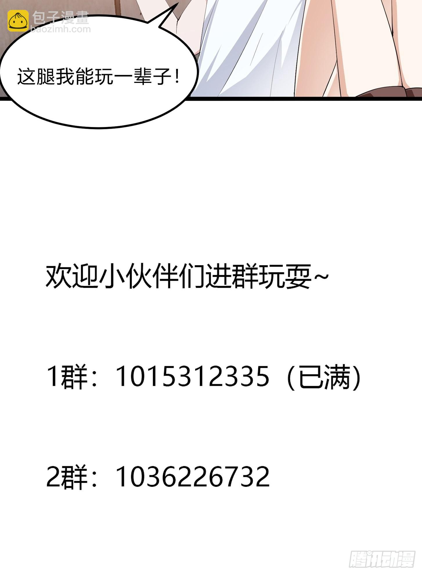 第270话 姬小姐有点失落-第269话