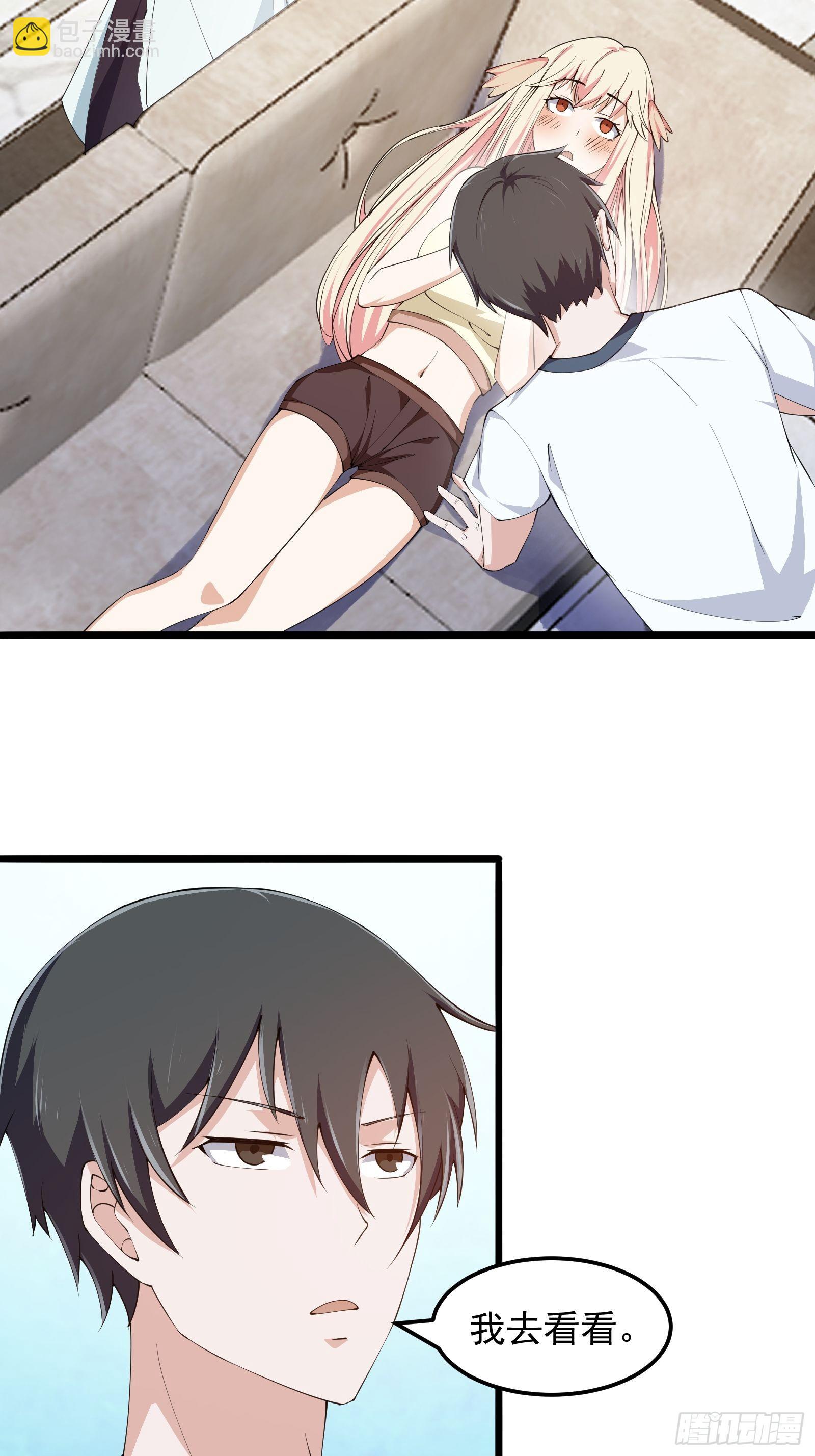 第270话 姬小姐有点失落-第269话