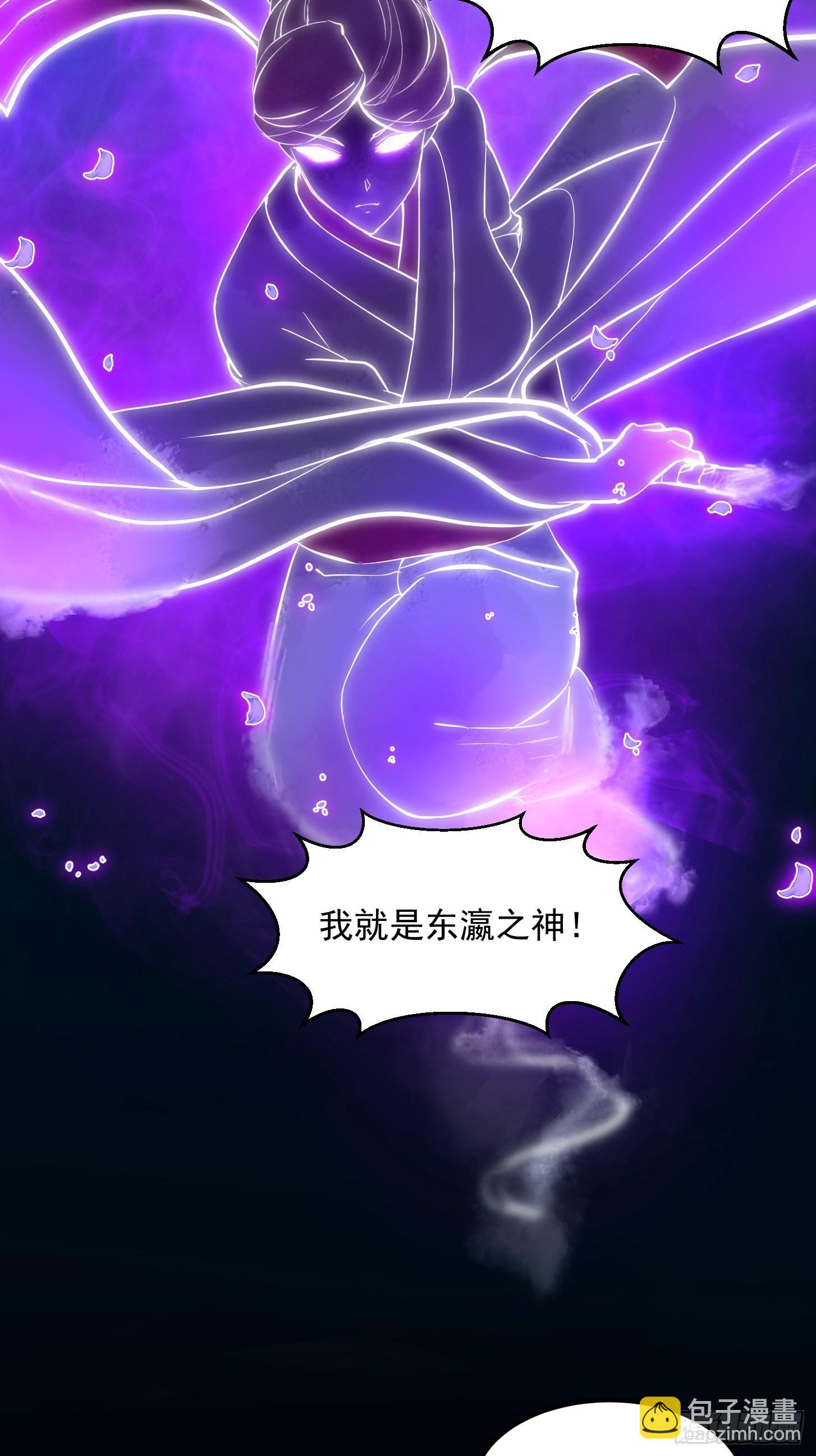 第272话 拿剑圣做的式神！-第271话