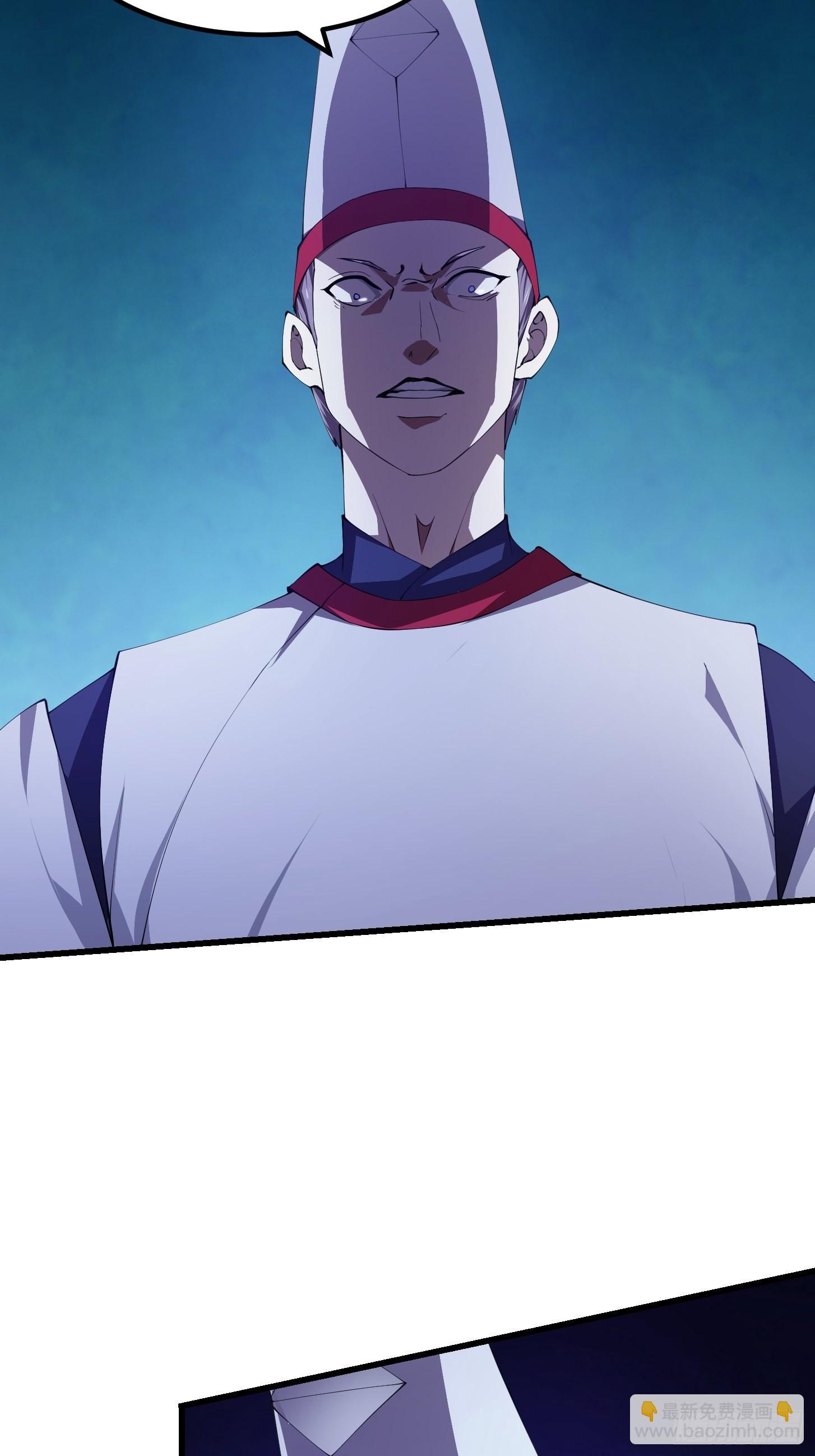 第272话 拿剑圣做的式神！-第271话