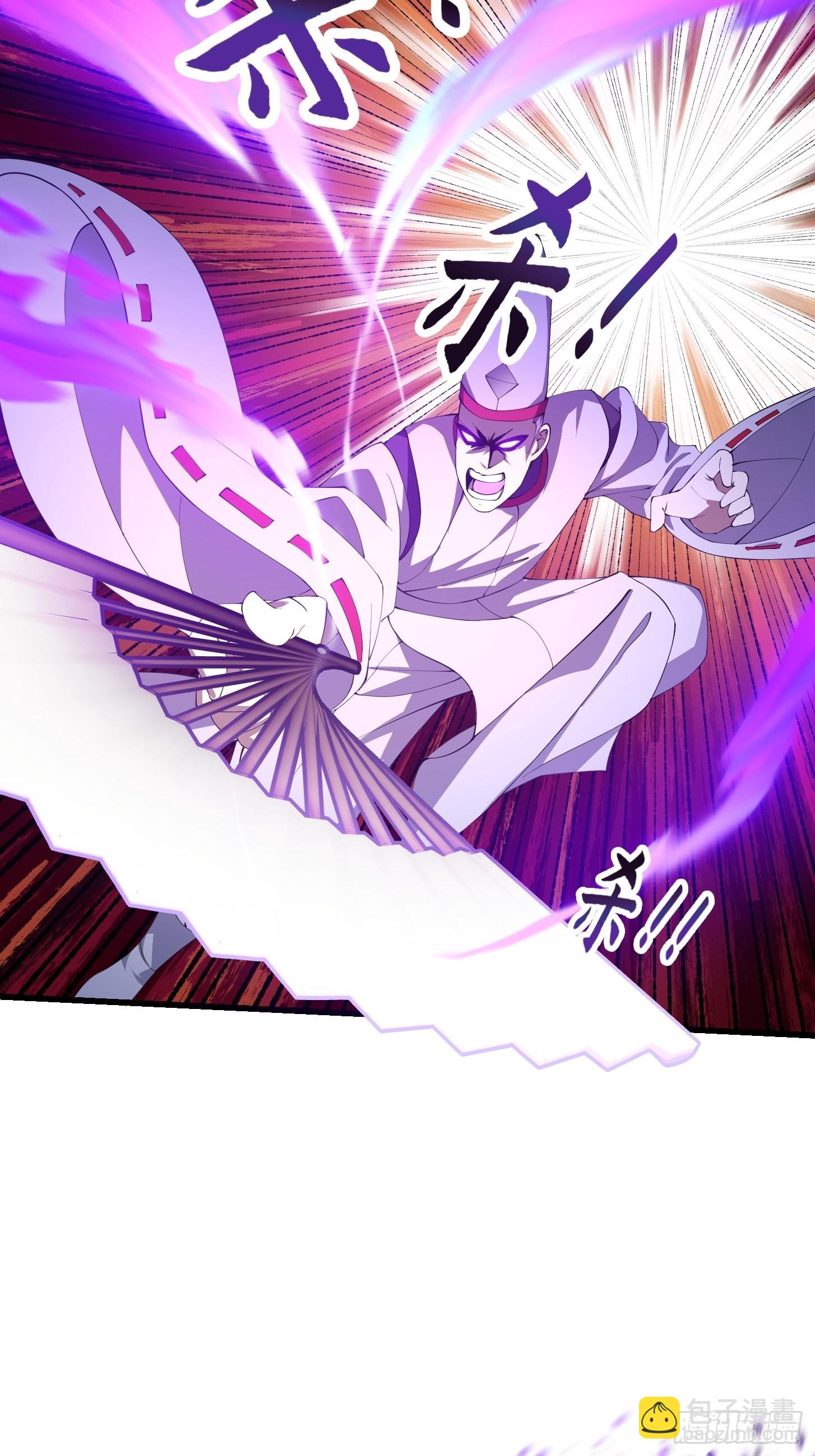 第272话 拿剑圣做的式神！-第271话