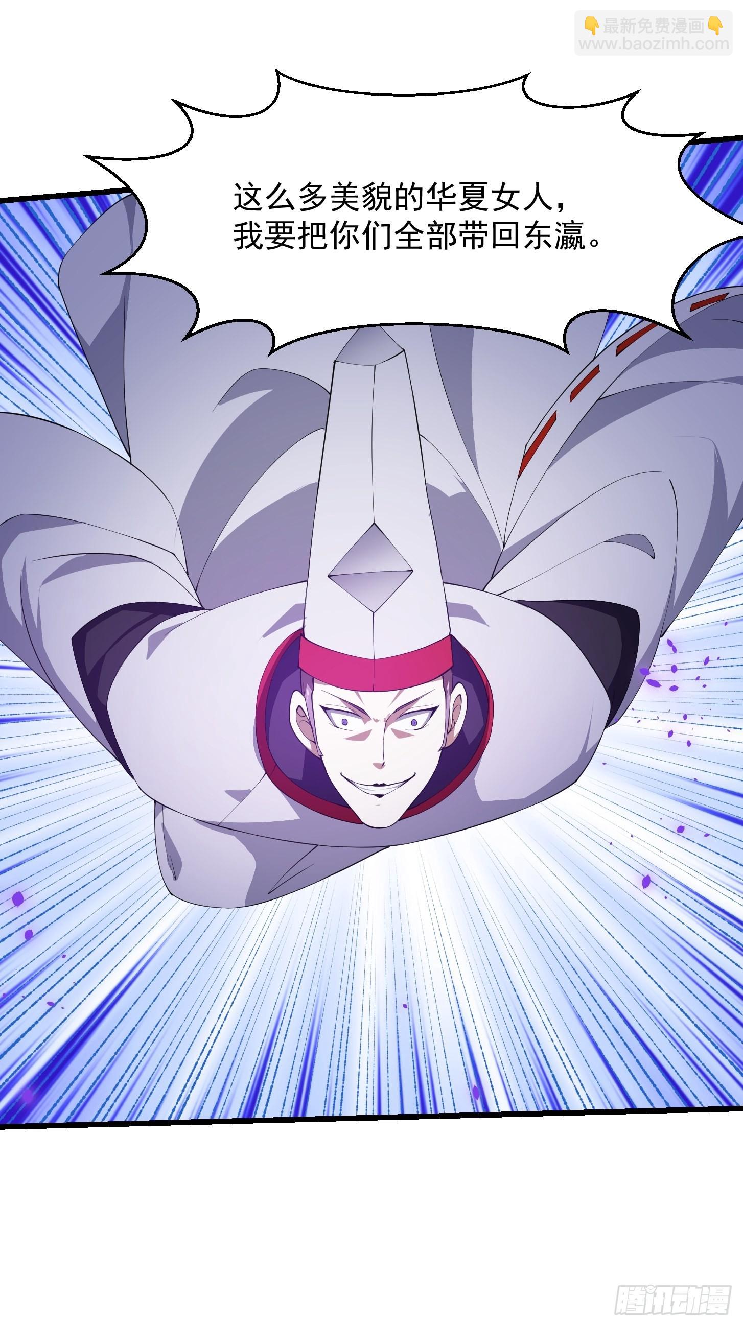 第272话 拿剑圣做的式神！-第271话