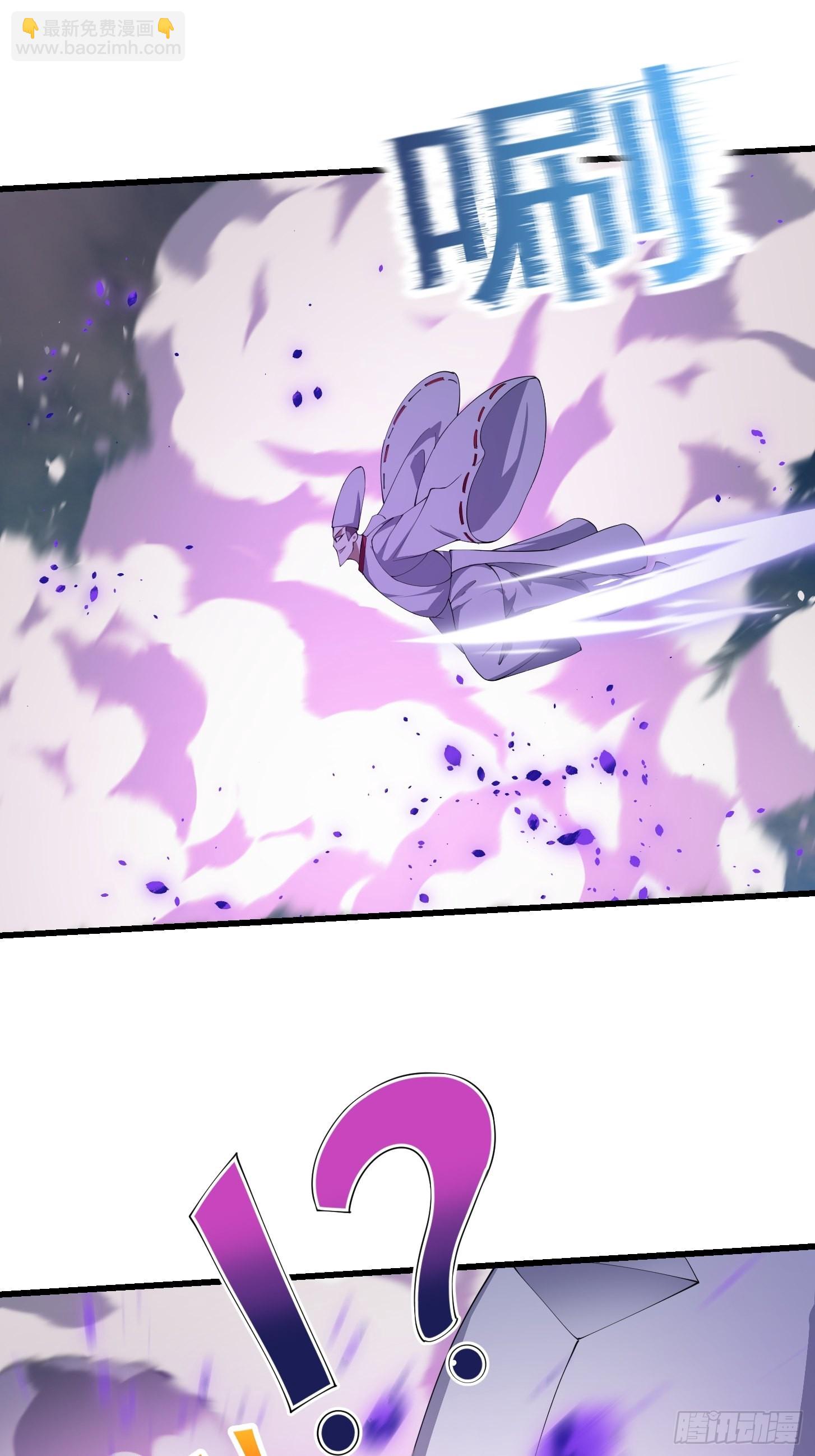 第272话 拿剑圣做的式神！-第271话