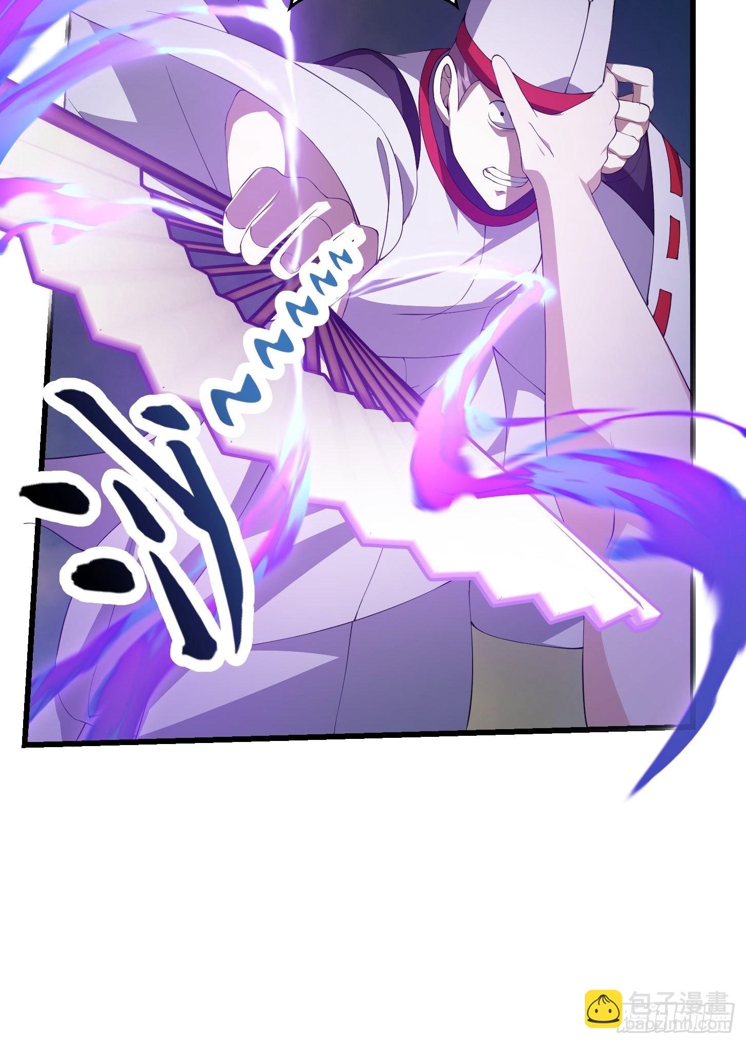 第272话 拿剑圣做的式神！-第271话