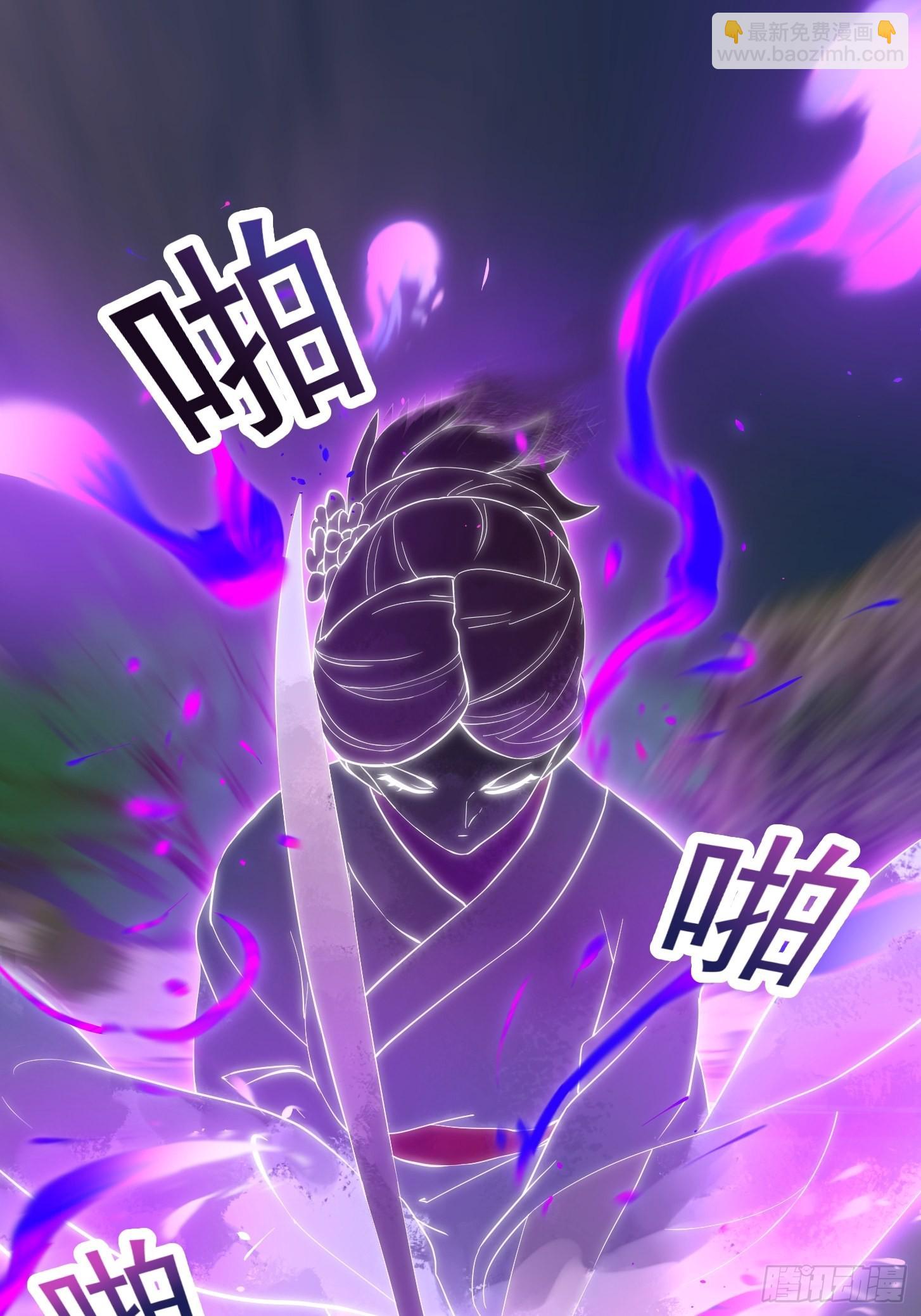 第272话 拿剑圣做的式神！-第271话