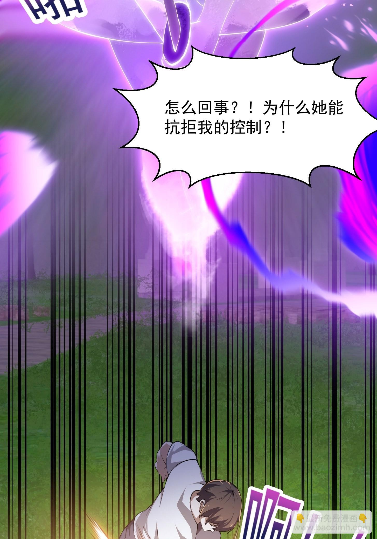 第272话 拿剑圣做的式神！-第271话