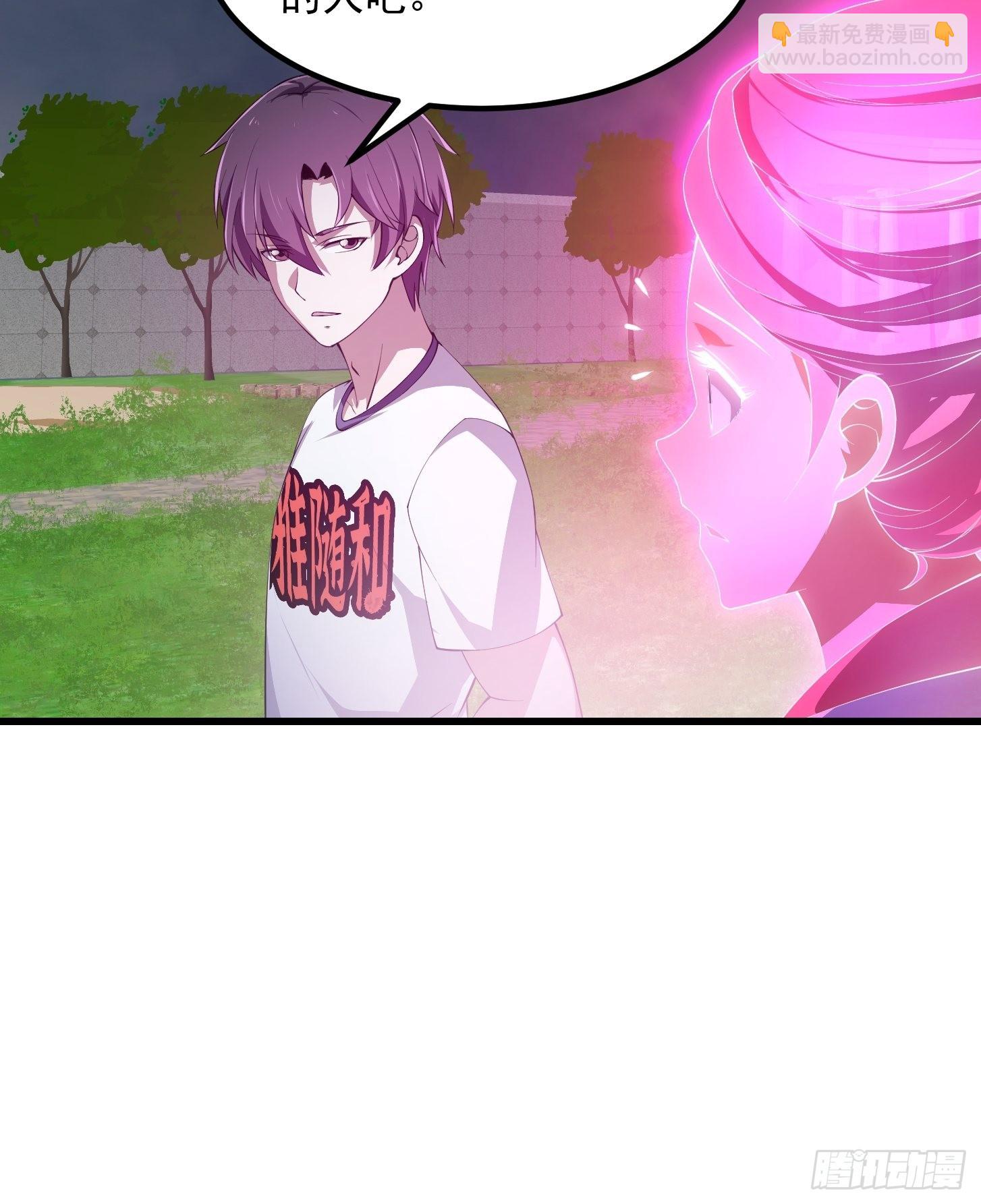 第272话 拿剑圣做的式神！-第271话