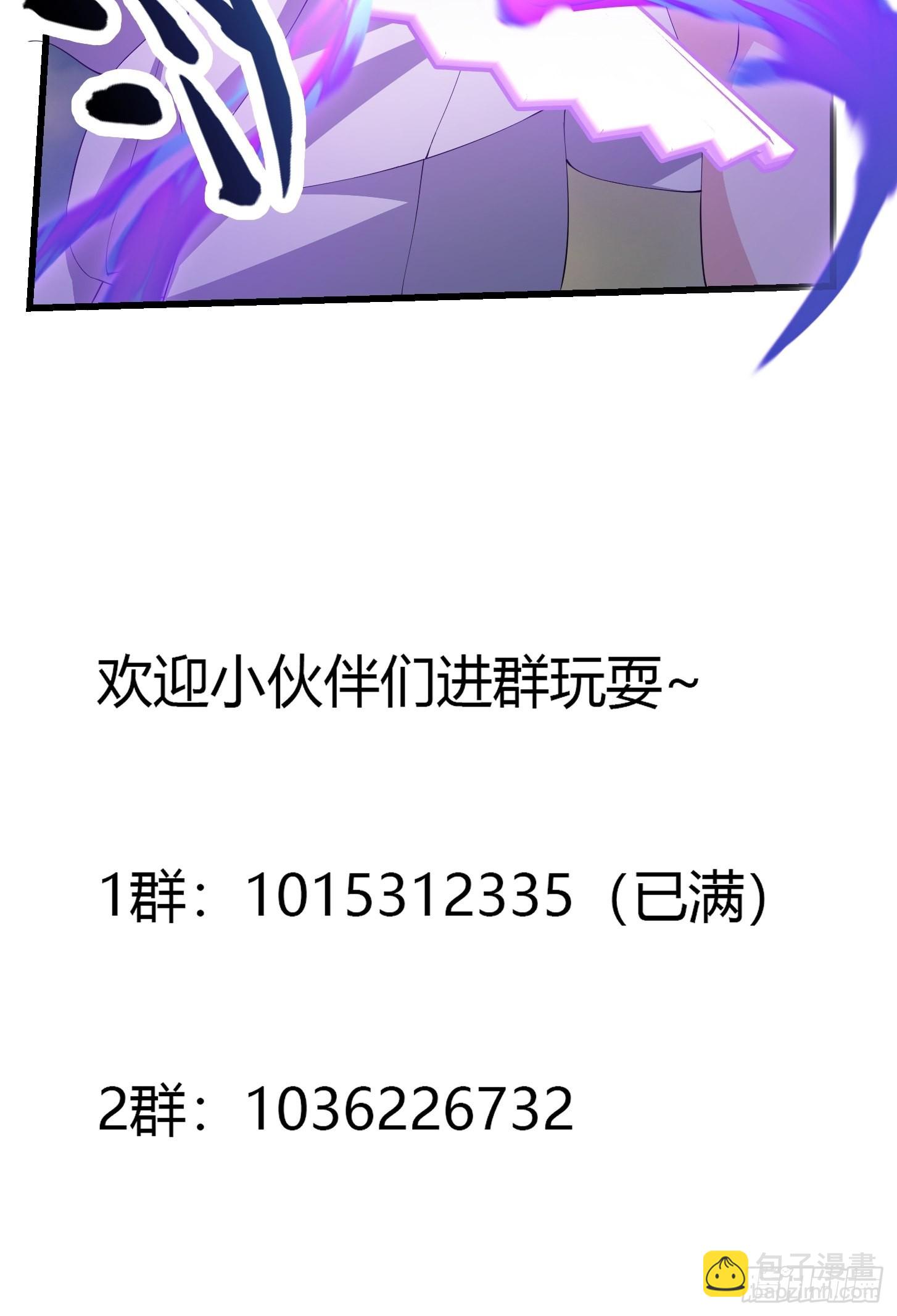 第272话 拿剑圣做的式神！-第271话