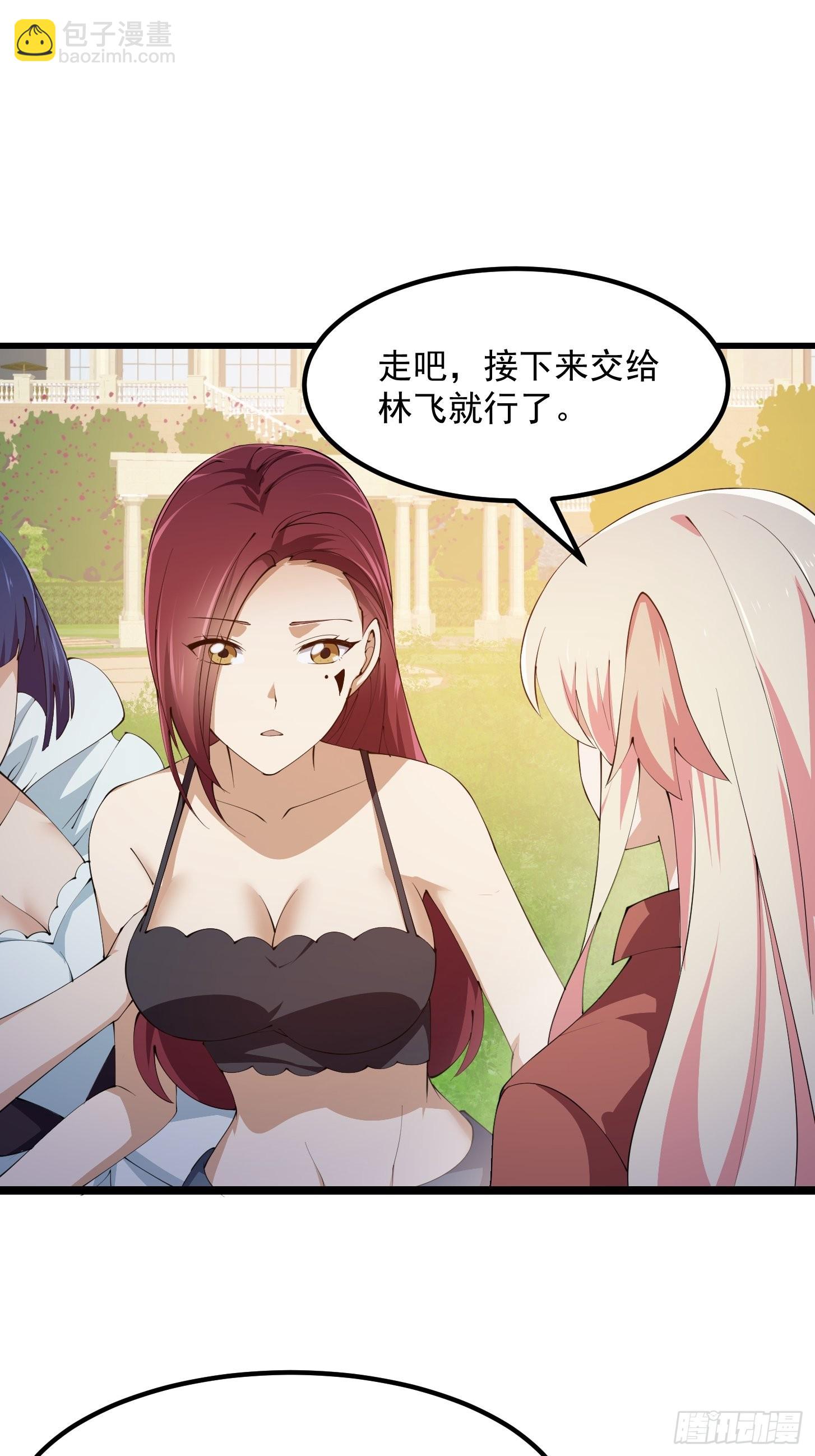 第272话 拿剑圣做的式神！-第271话