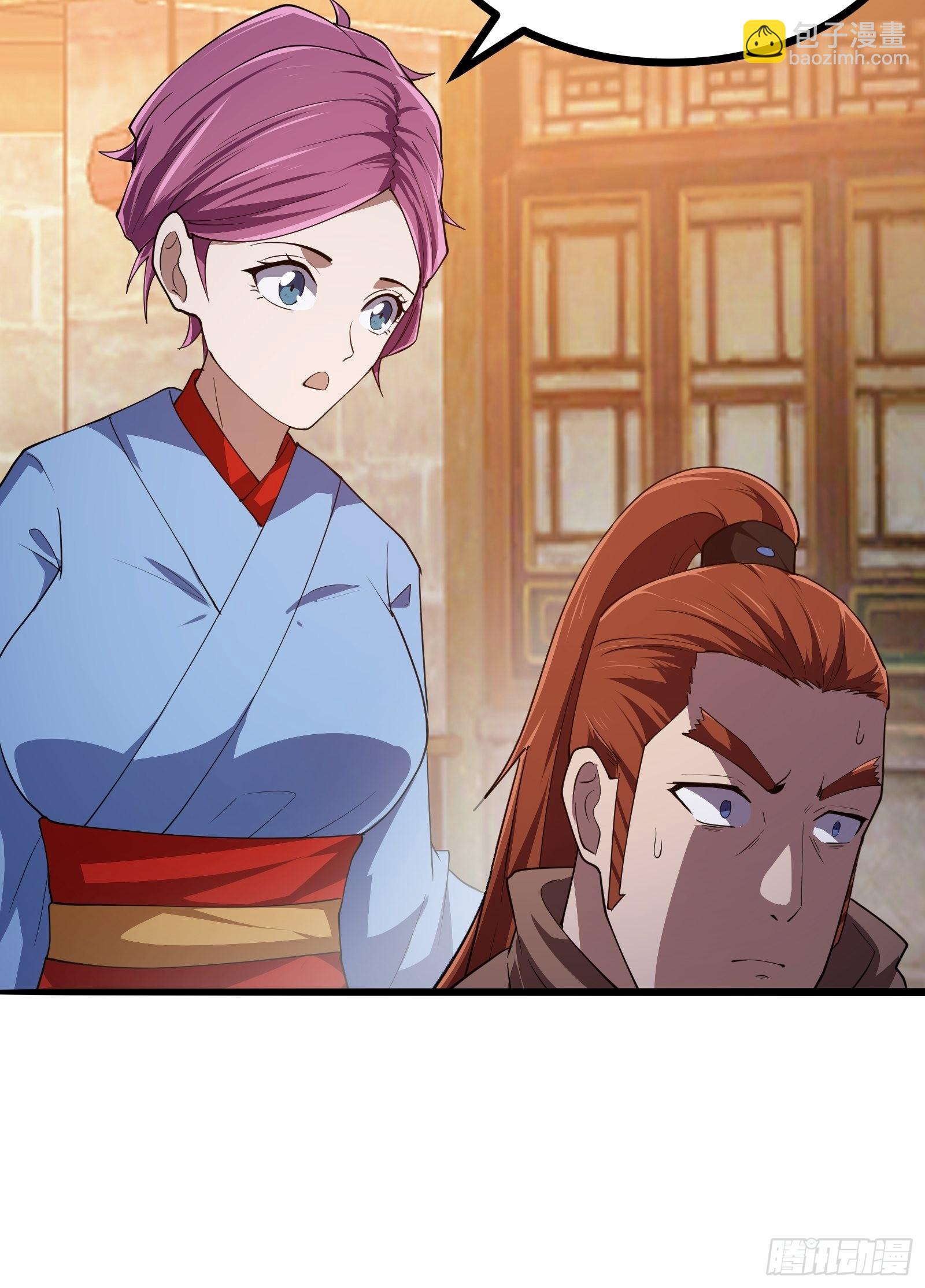 第274话 几百年前的孽缘-第273话