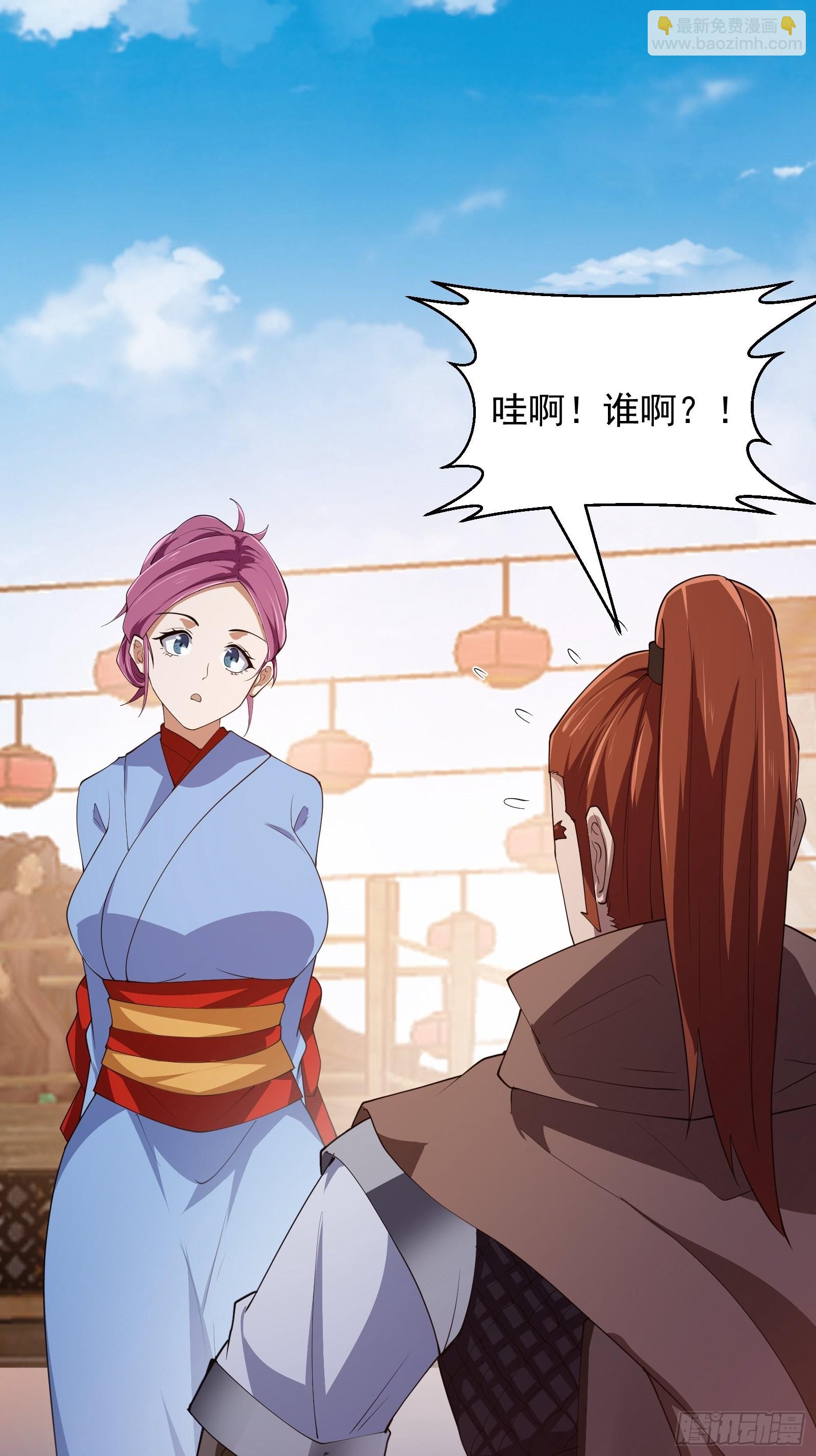 第274话 几百年前的孽缘-第273话
