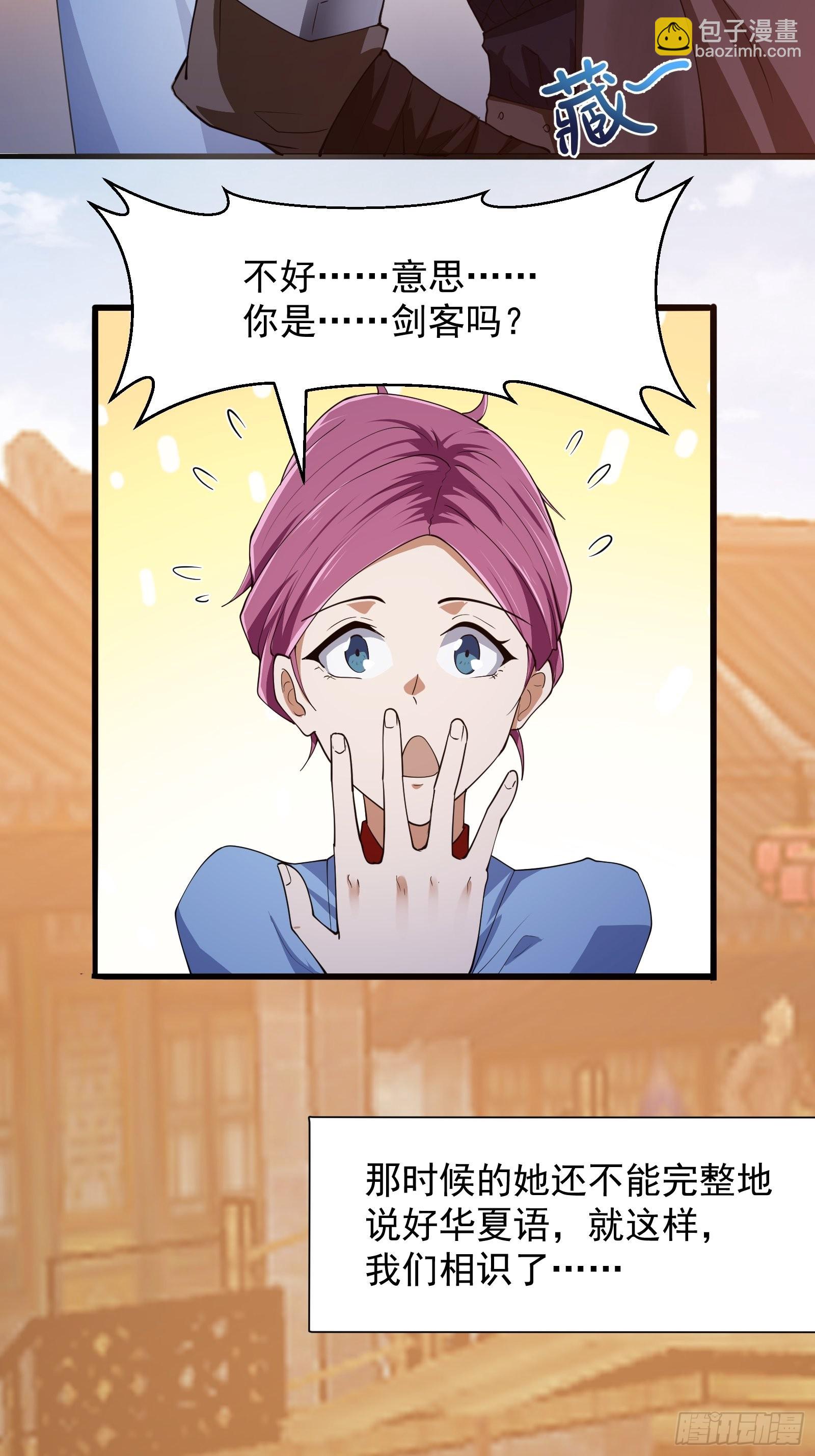 第274话 几百年前的孽缘-第273话