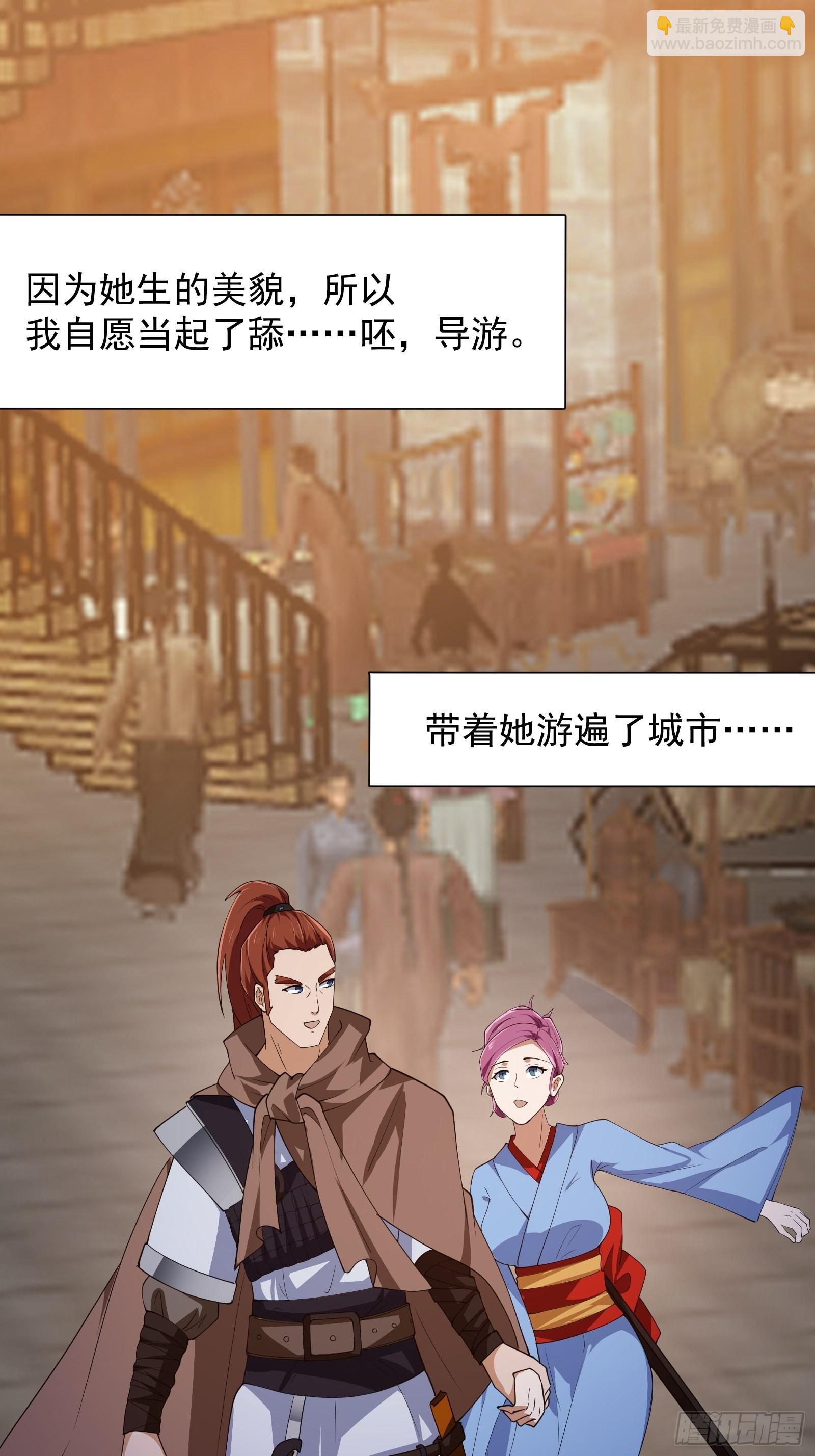 第274话 几百年前的孽缘-第273话