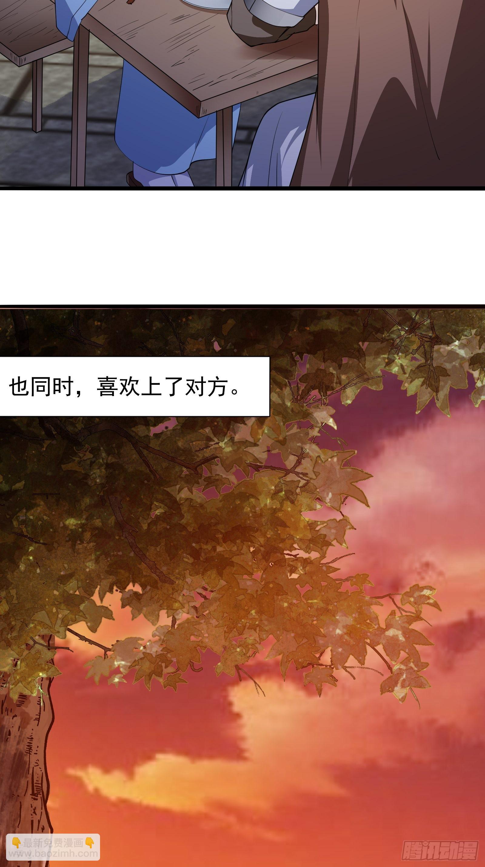 第274话 几百年前的孽缘-第273话