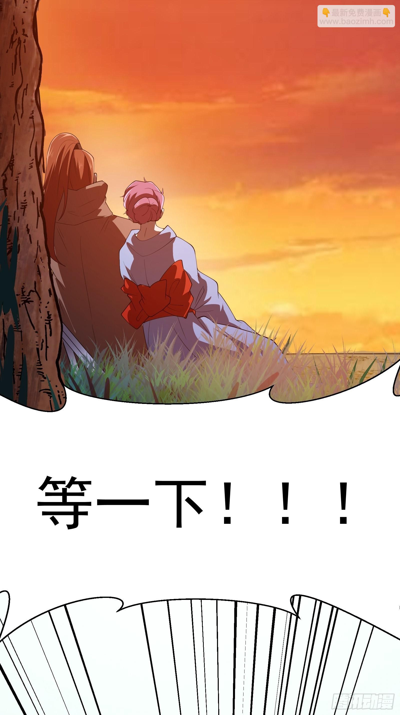 第274话 几百年前的孽缘-第273话