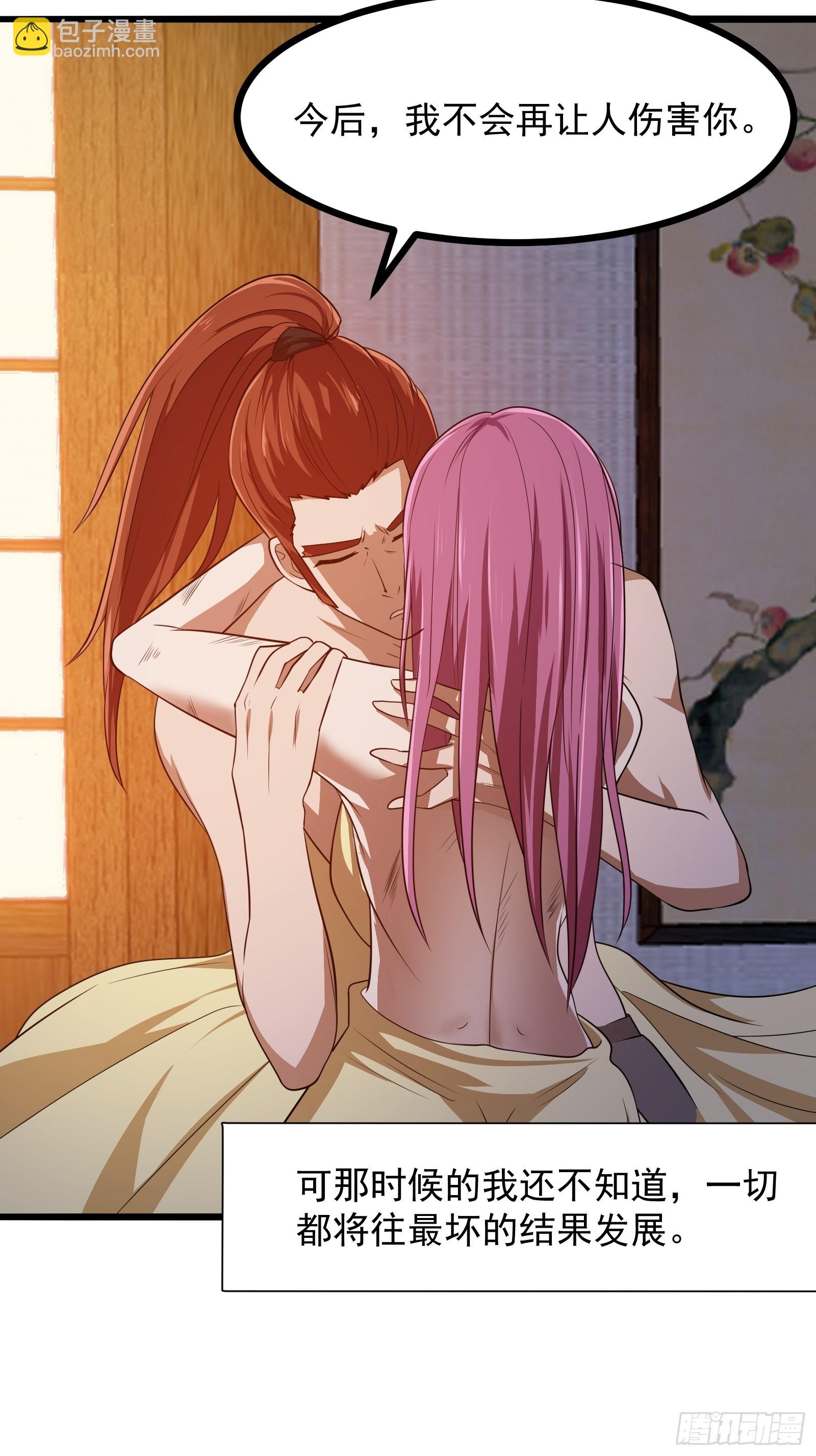 第274话 几百年前的孽缘-第273话