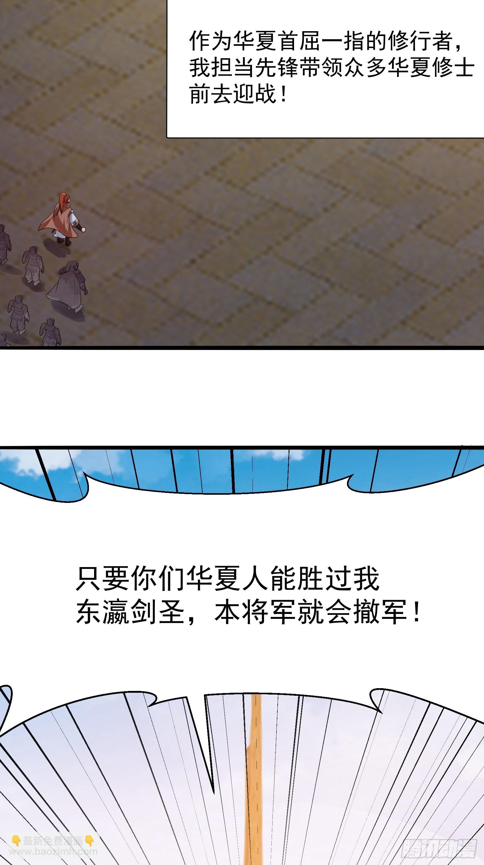 第274话 几百年前的孽缘-第273话