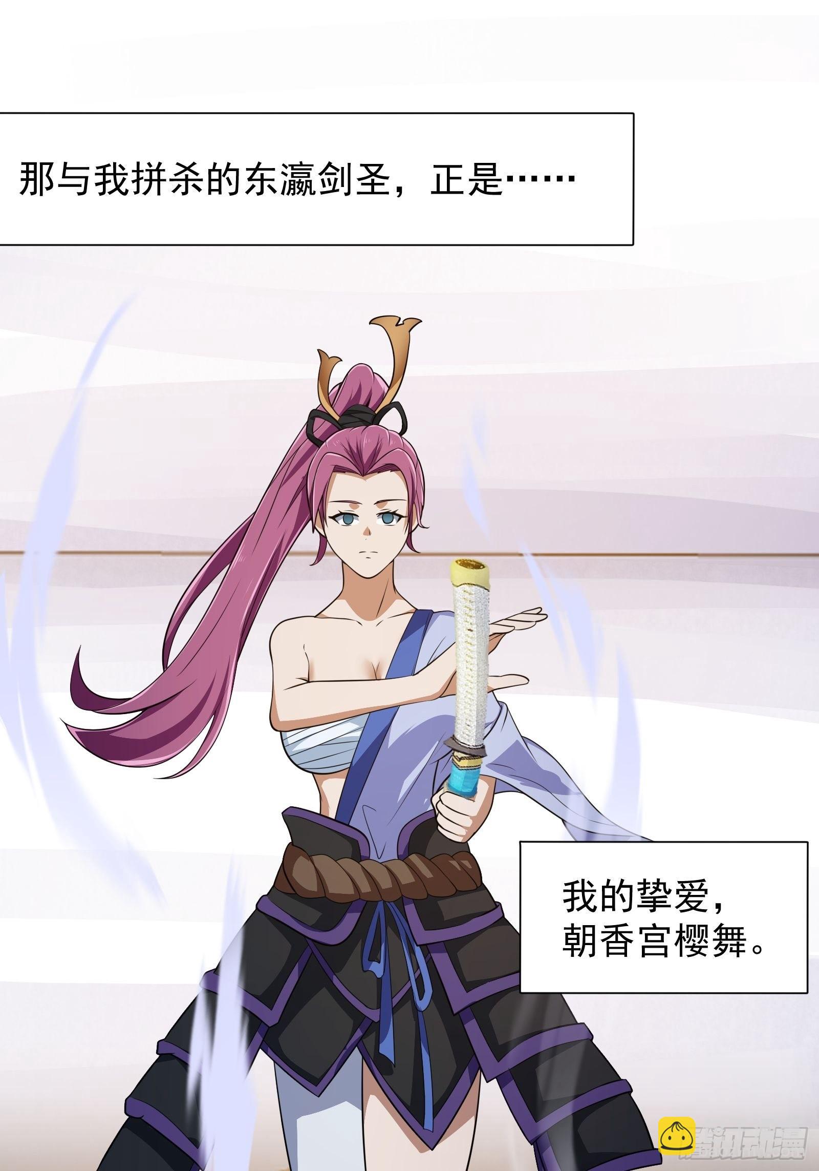 第274话 几百年前的孽缘-第273话
