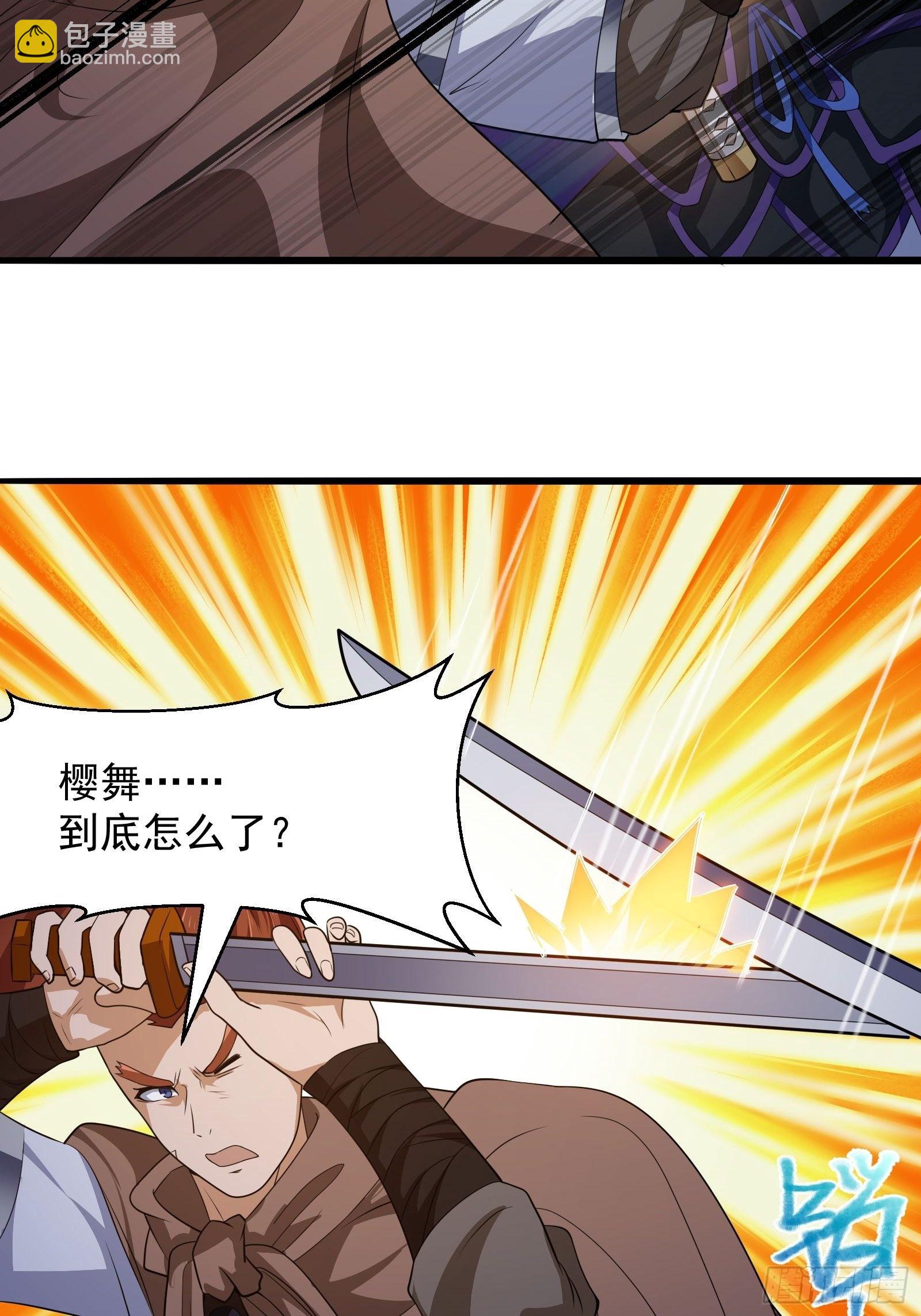 第274话 几百年前的孽缘-第273话