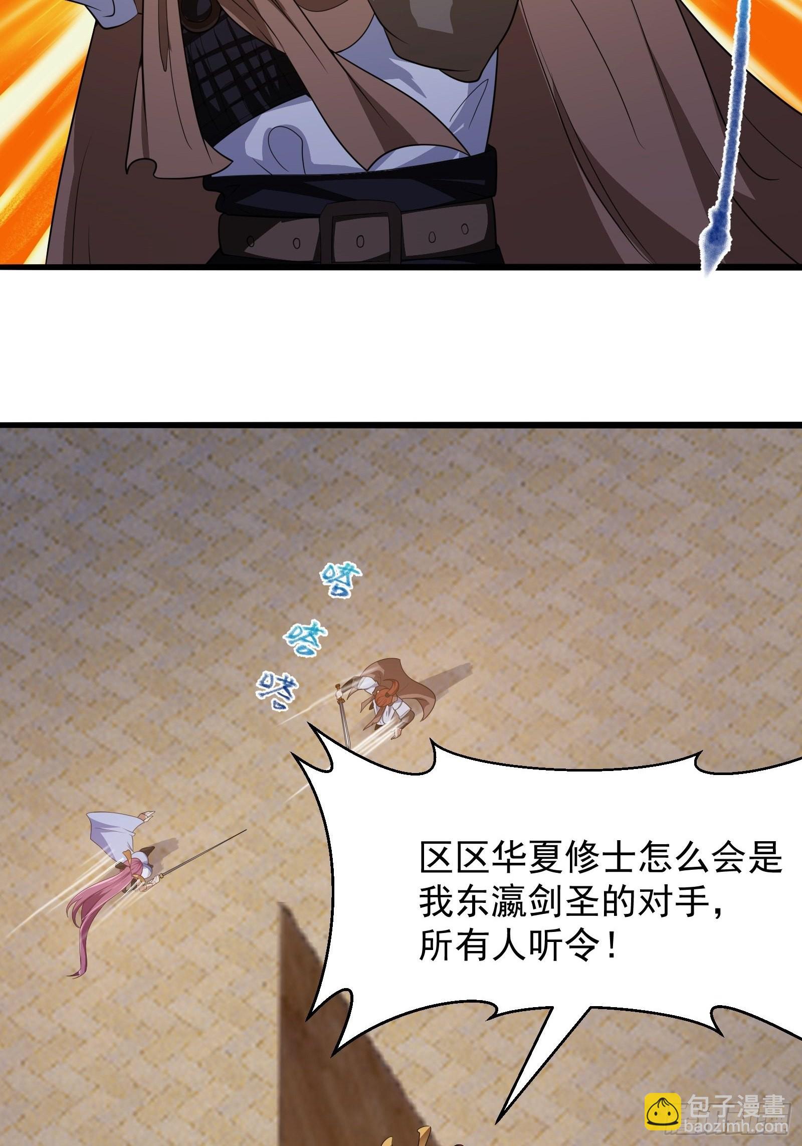 第274话 几百年前的孽缘-第273话