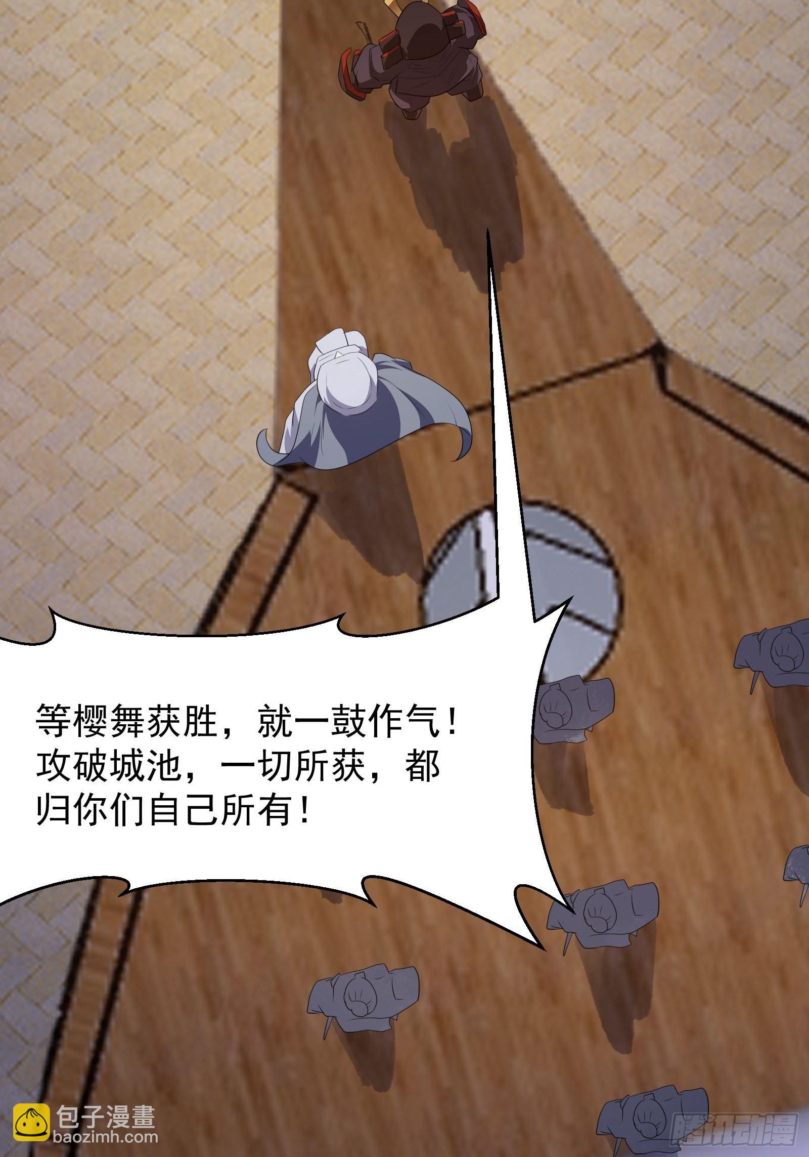 第274话 几百年前的孽缘-第273话