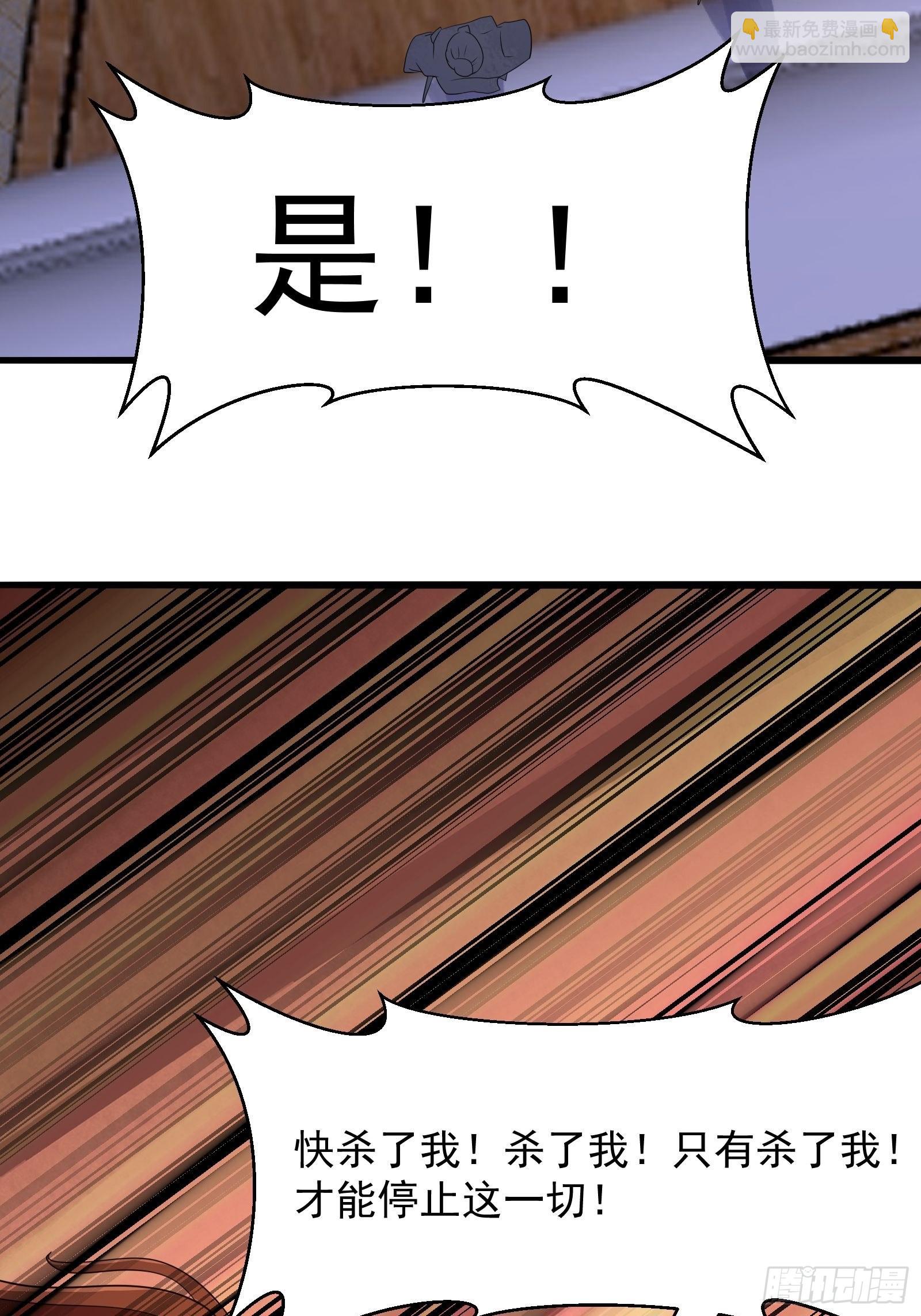 第274话 几百年前的孽缘-第273话