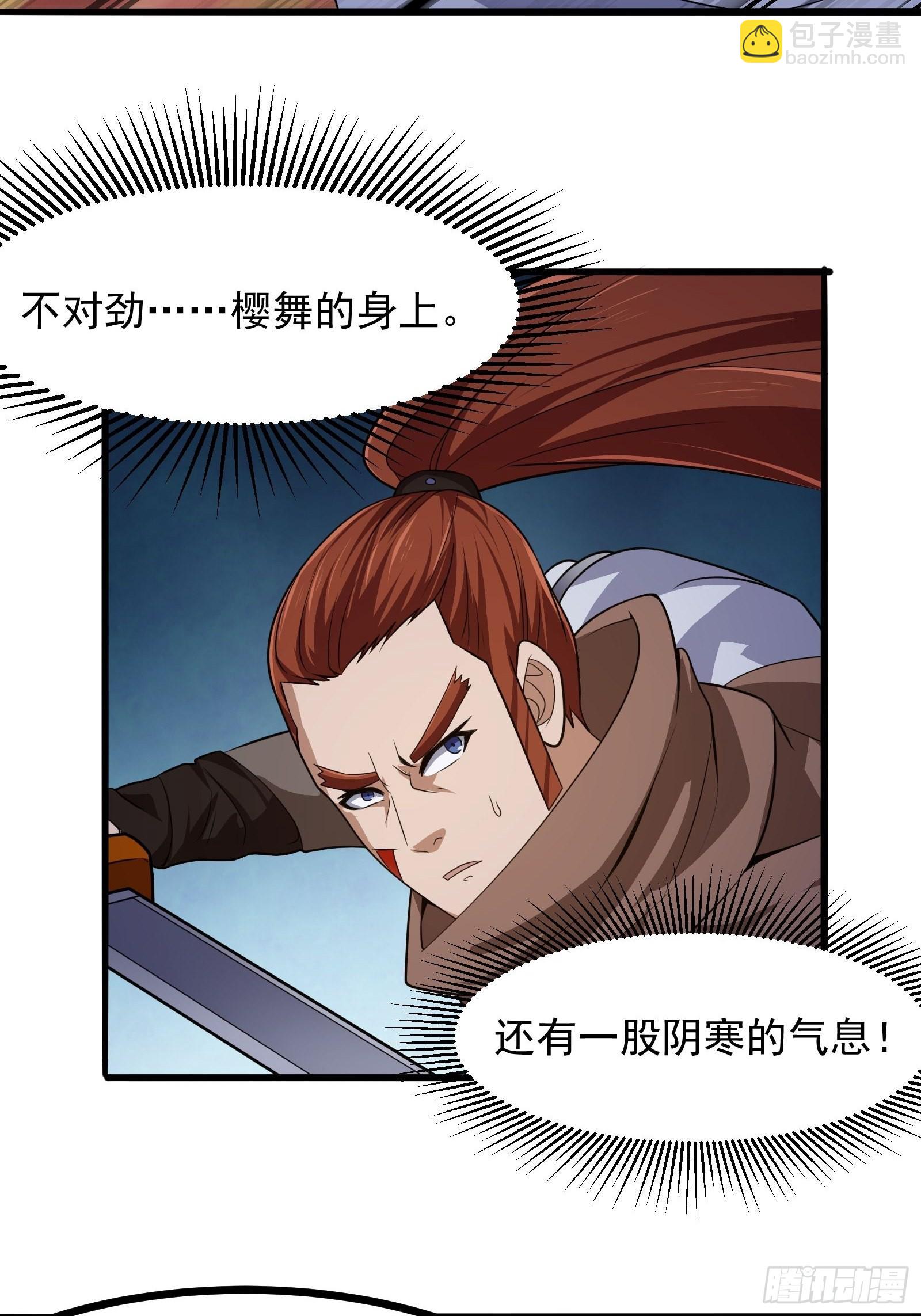 第274话 几百年前的孽缘-第273话