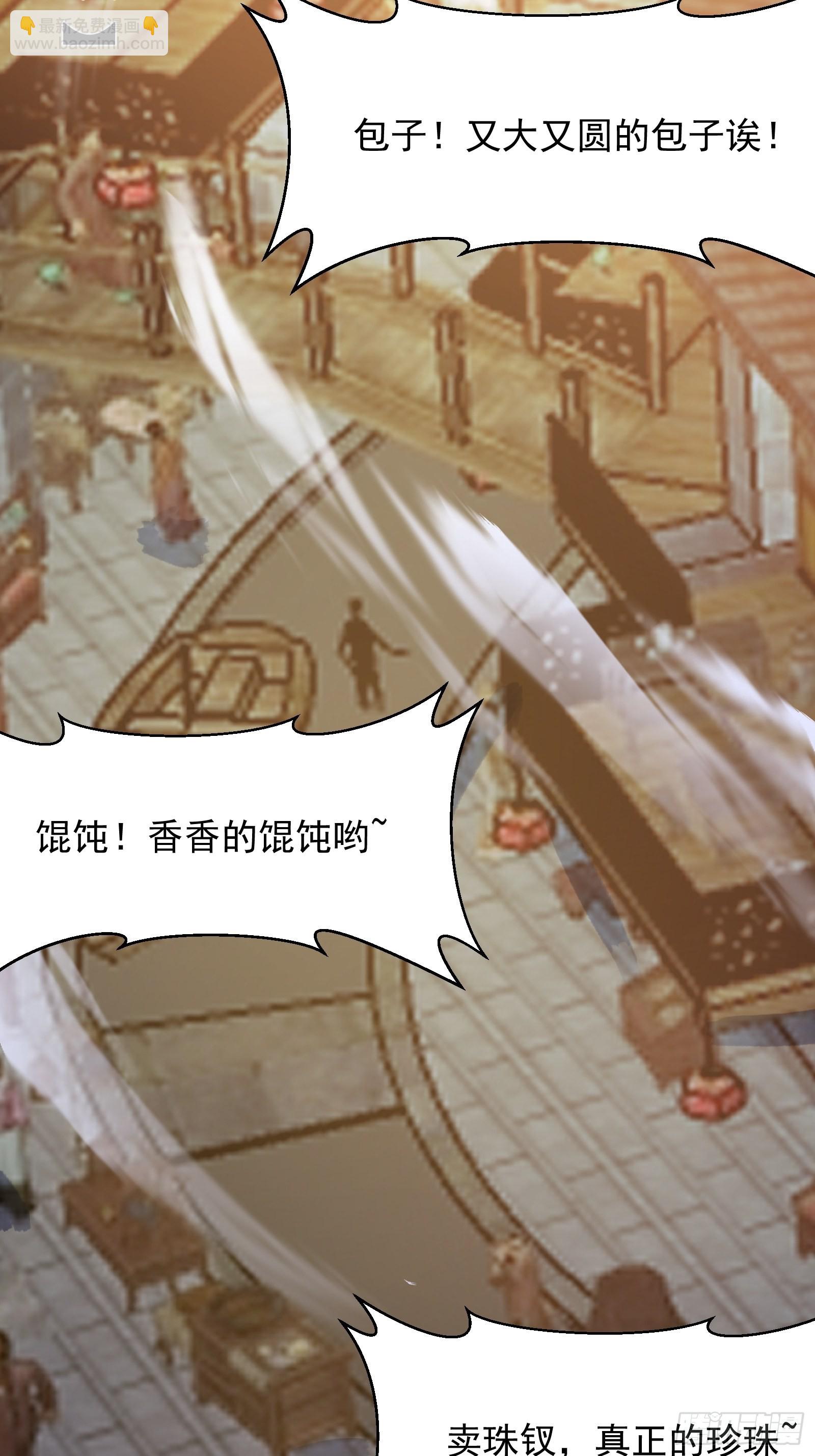 第274话 几百年前的孽缘-第273话