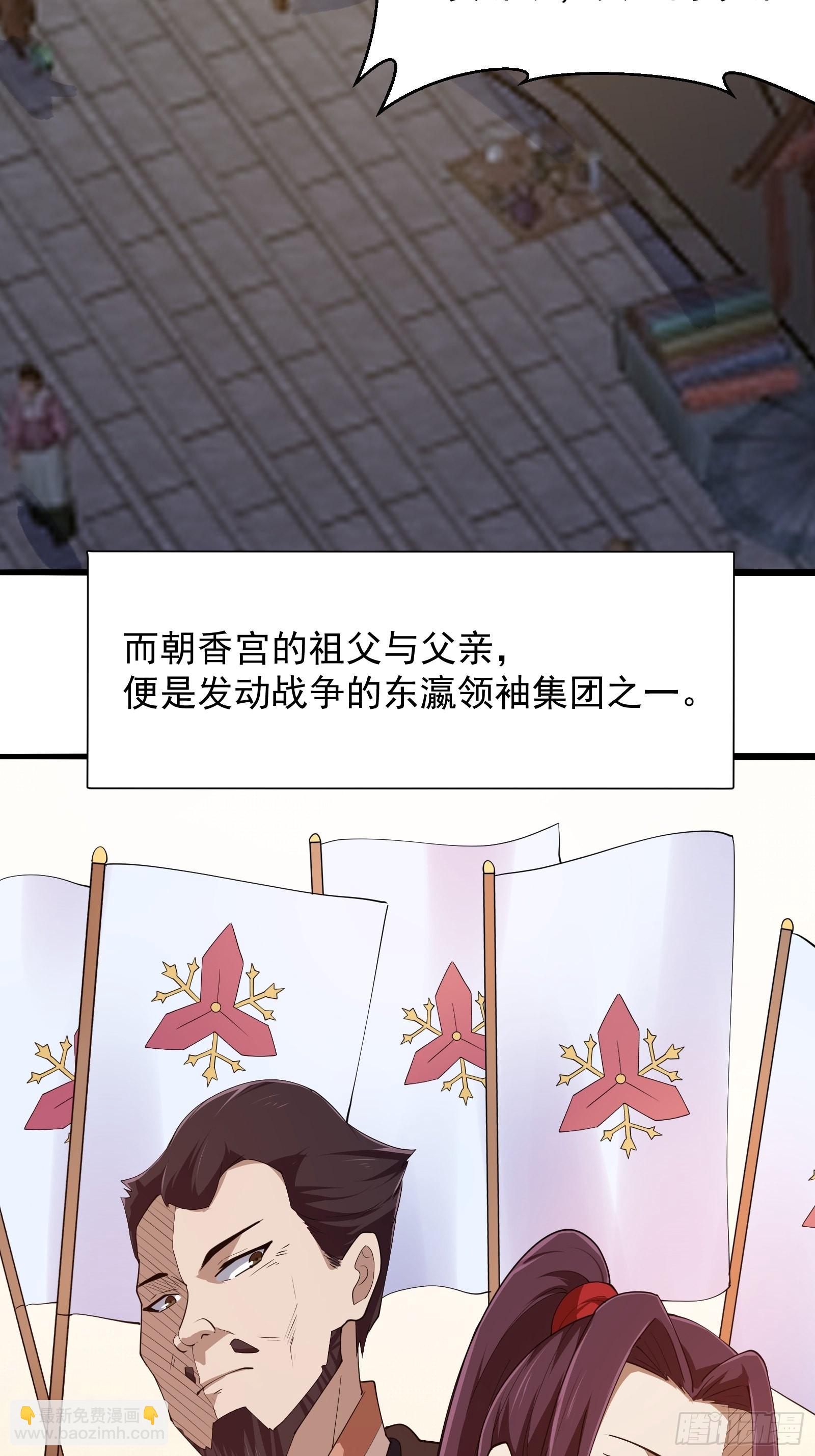第274话 几百年前的孽缘-第273话