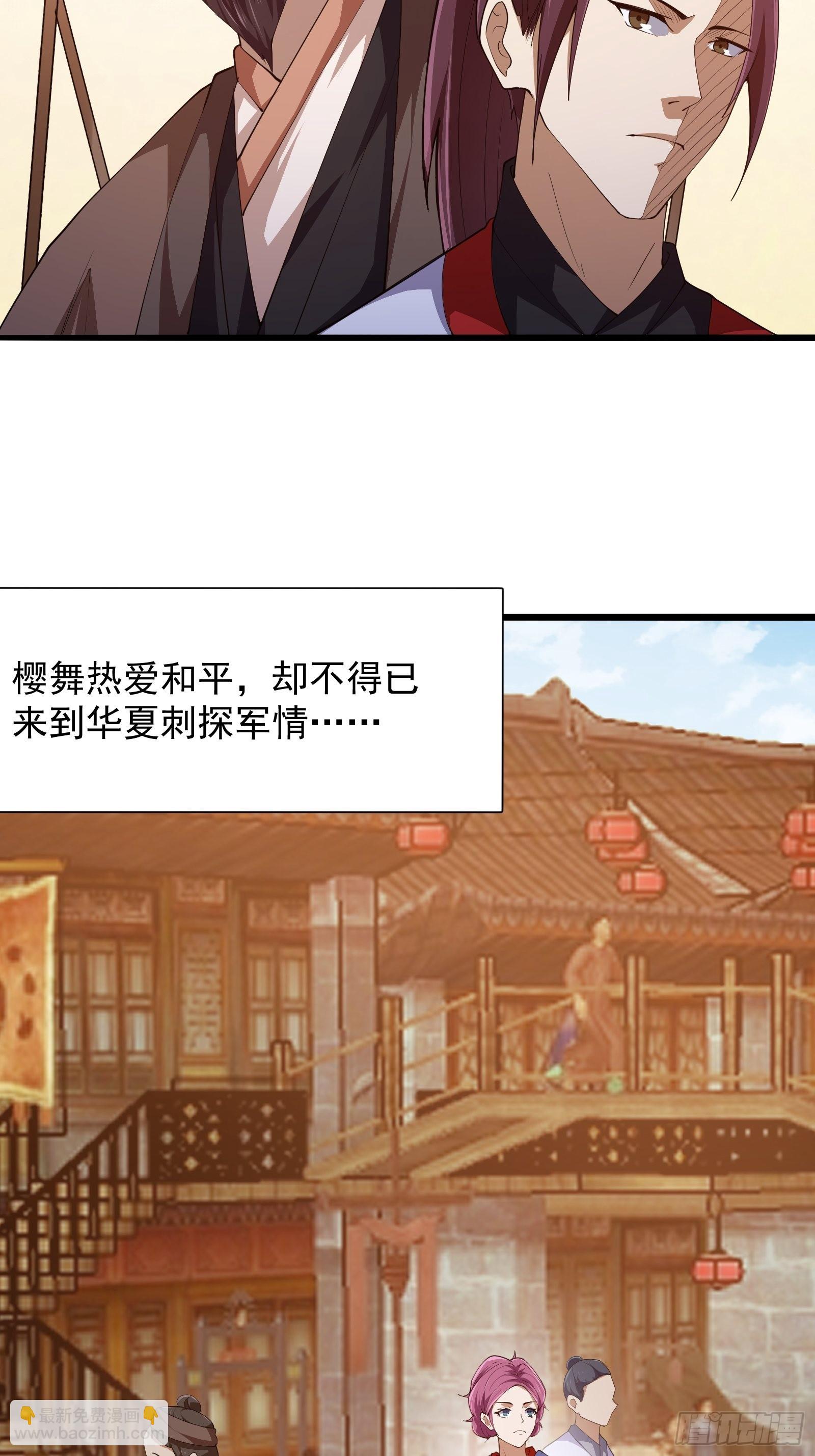 第274话 几百年前的孽缘-第273话