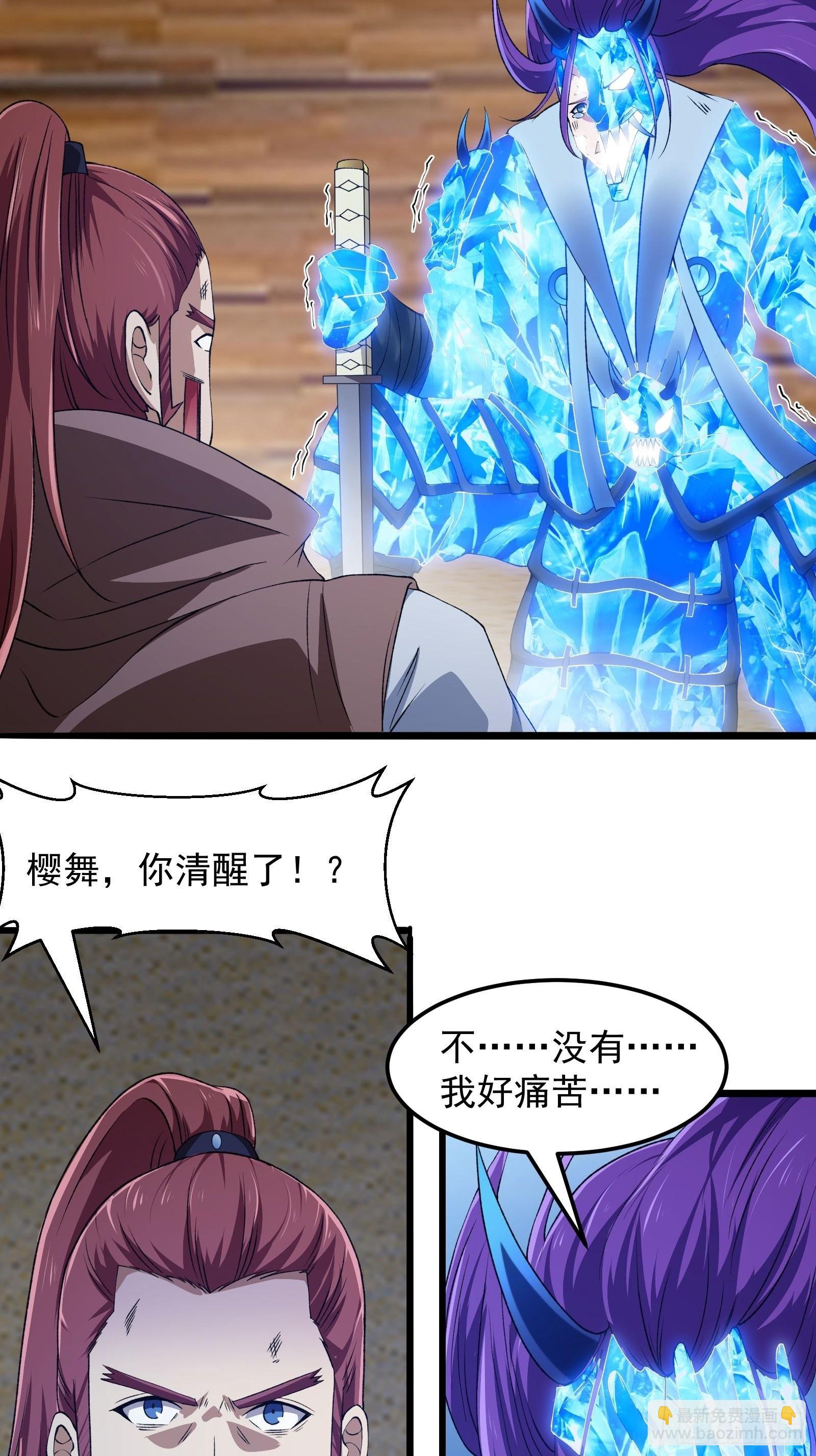 第276话 数百年前的凄美-第275话