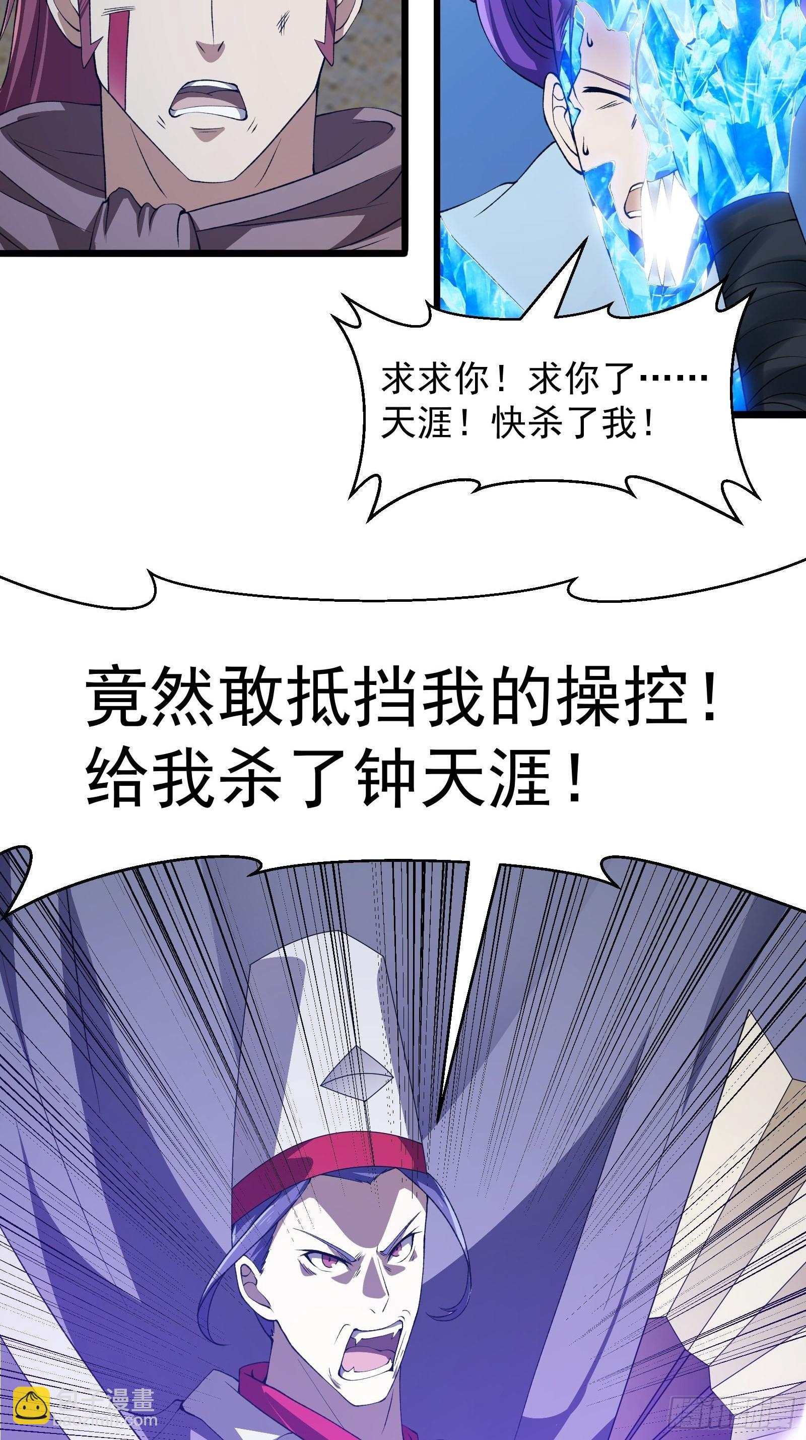 第276话 数百年前的凄美-第275话