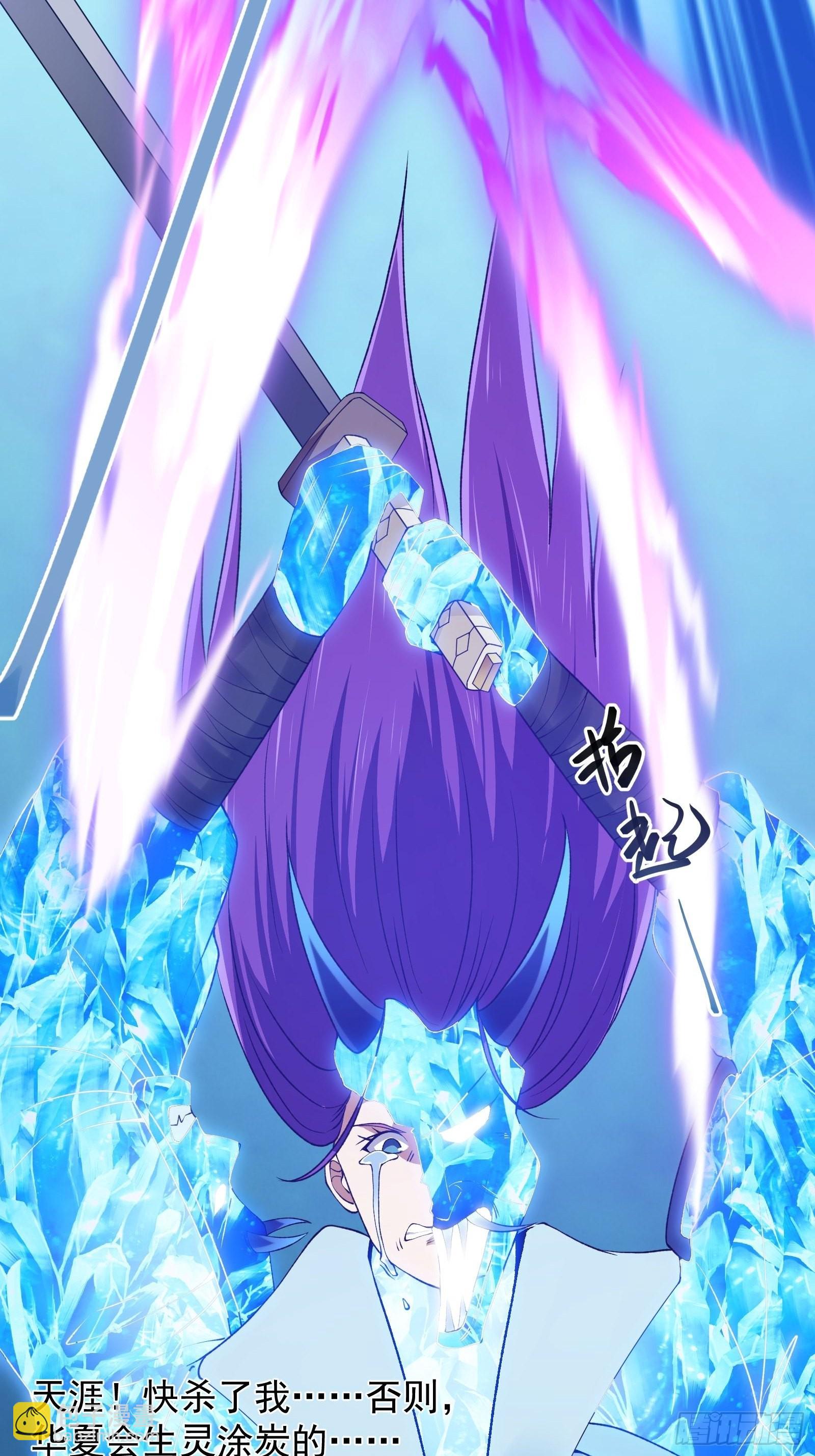 第276话 数百年前的凄美-第275话