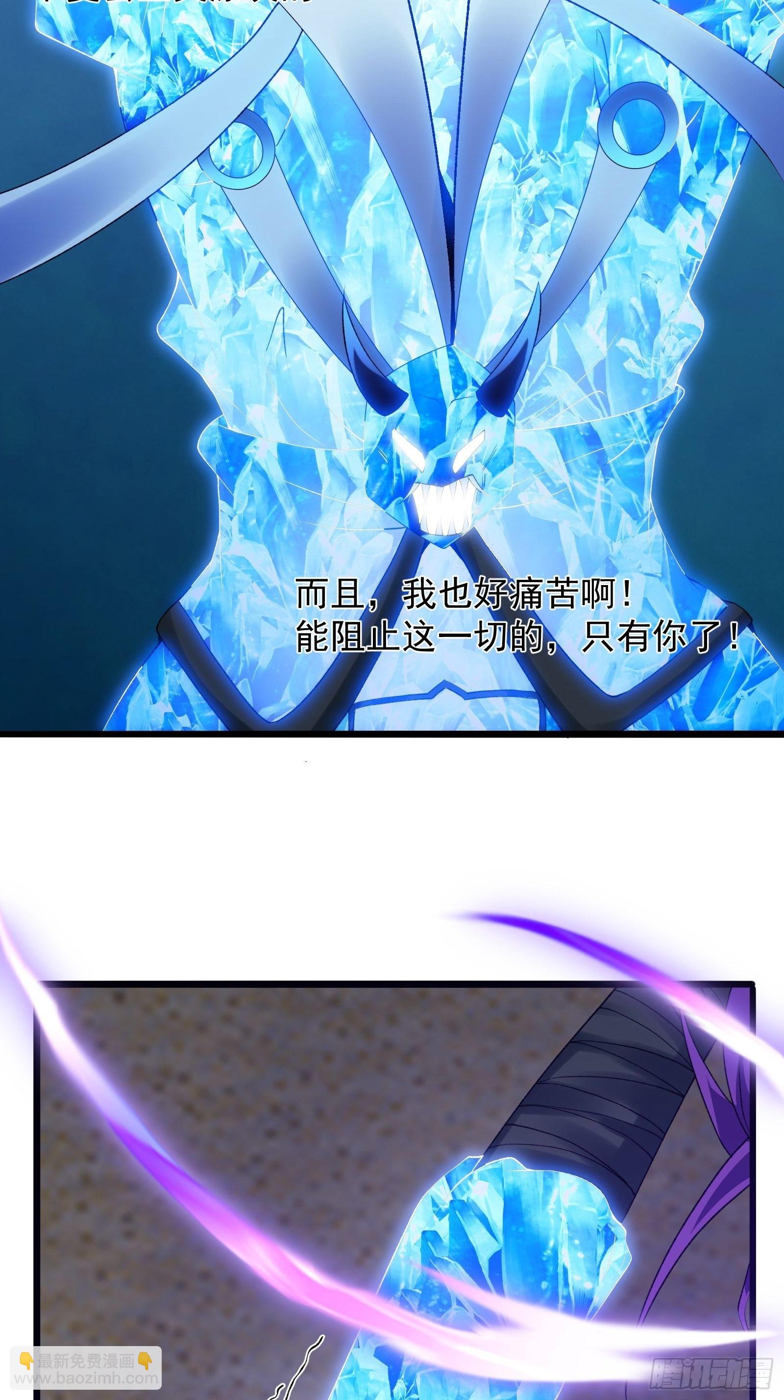第276话 数百年前的凄美-第275话