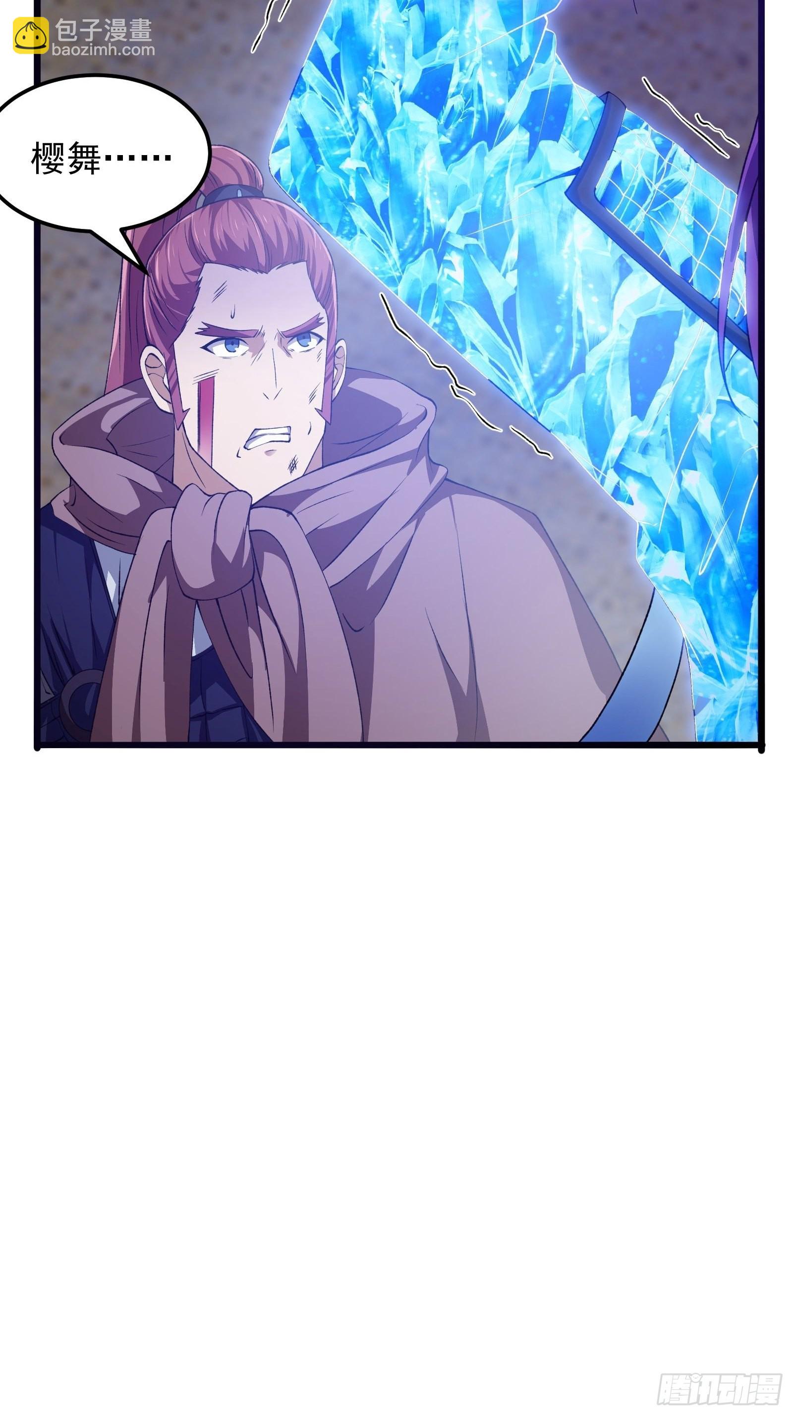 第276话 数百年前的凄美-第275话