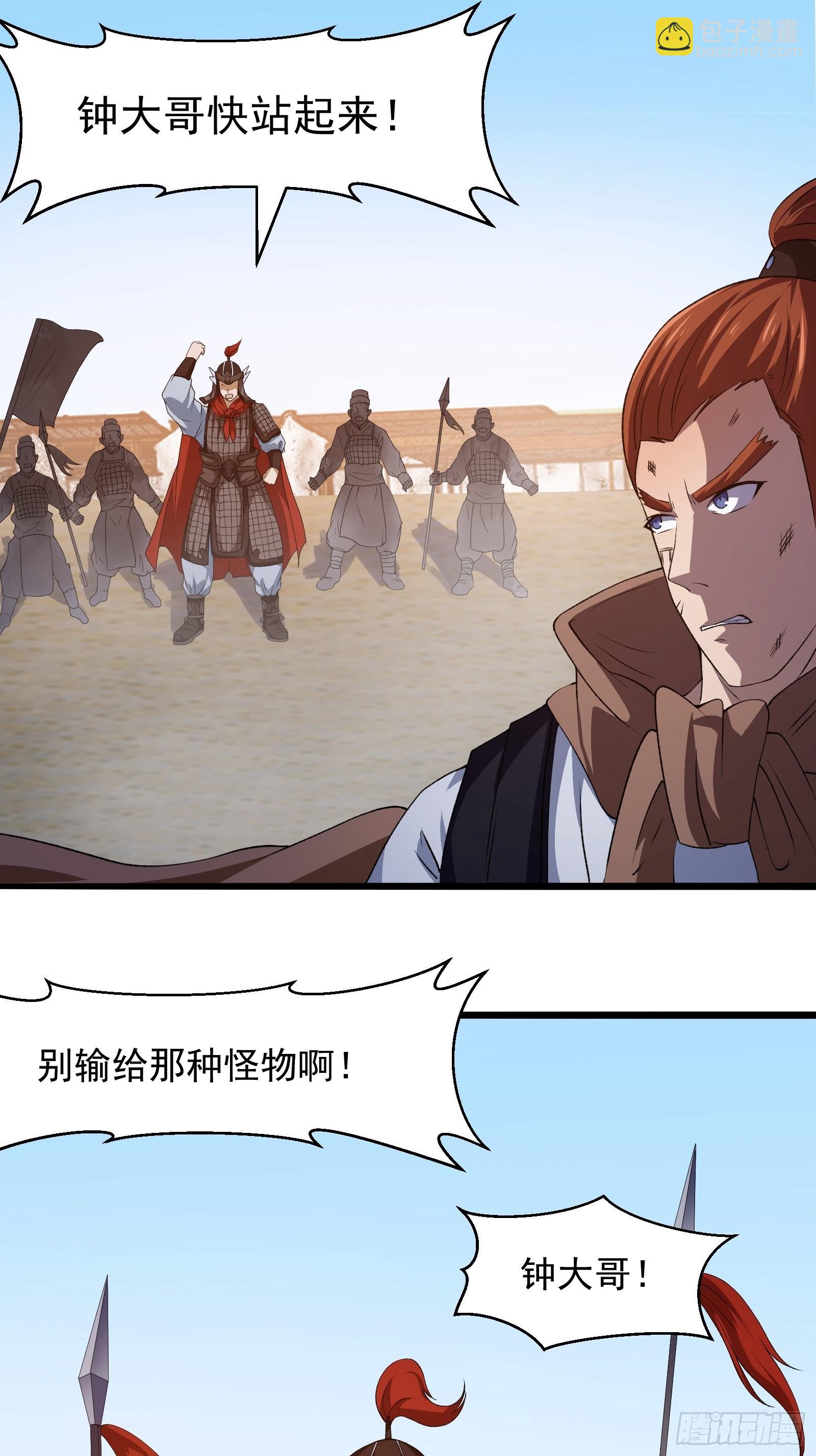 第276话 数百年前的凄美-第275话
