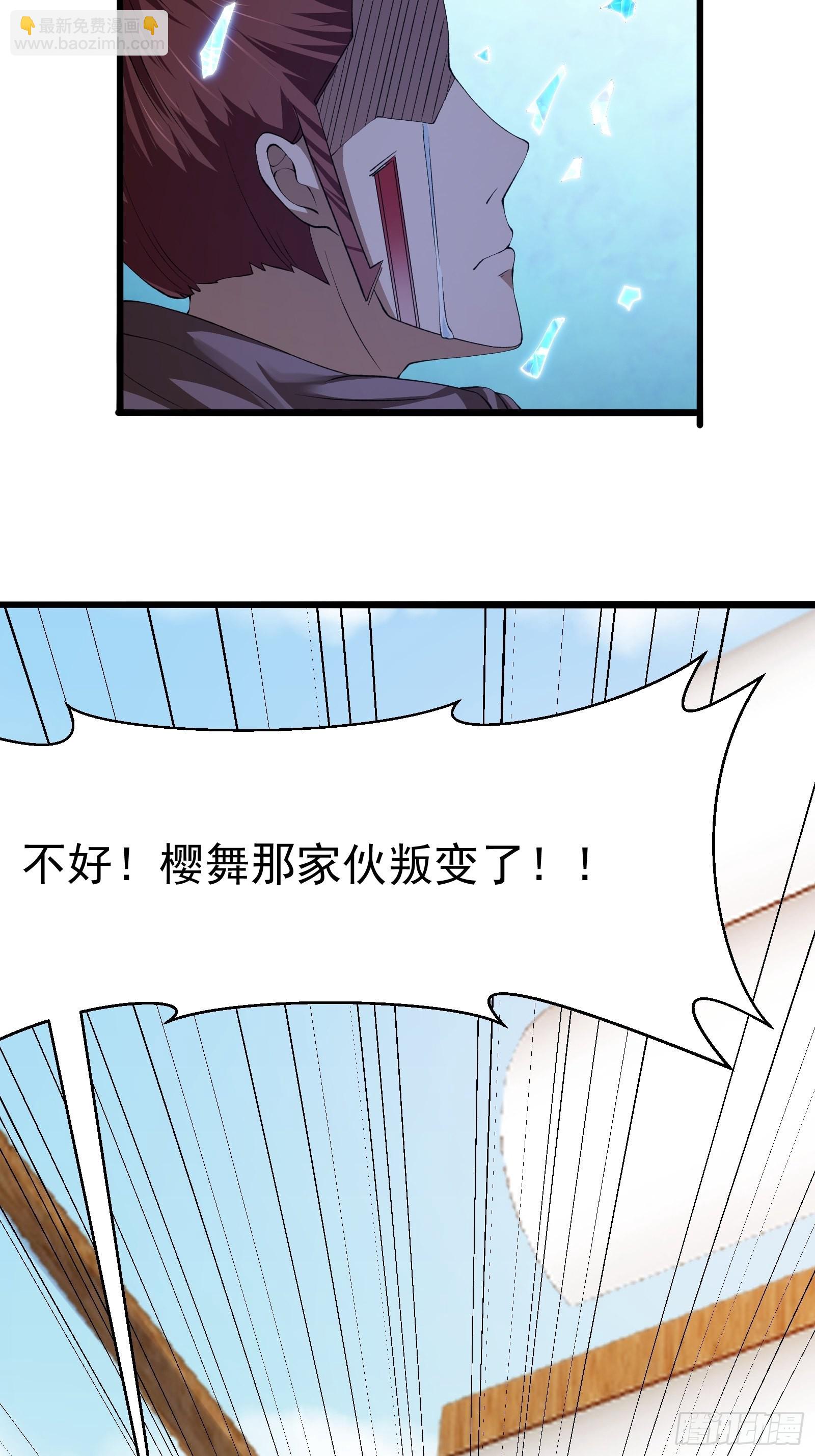 第276话 数百年前的凄美-第275话