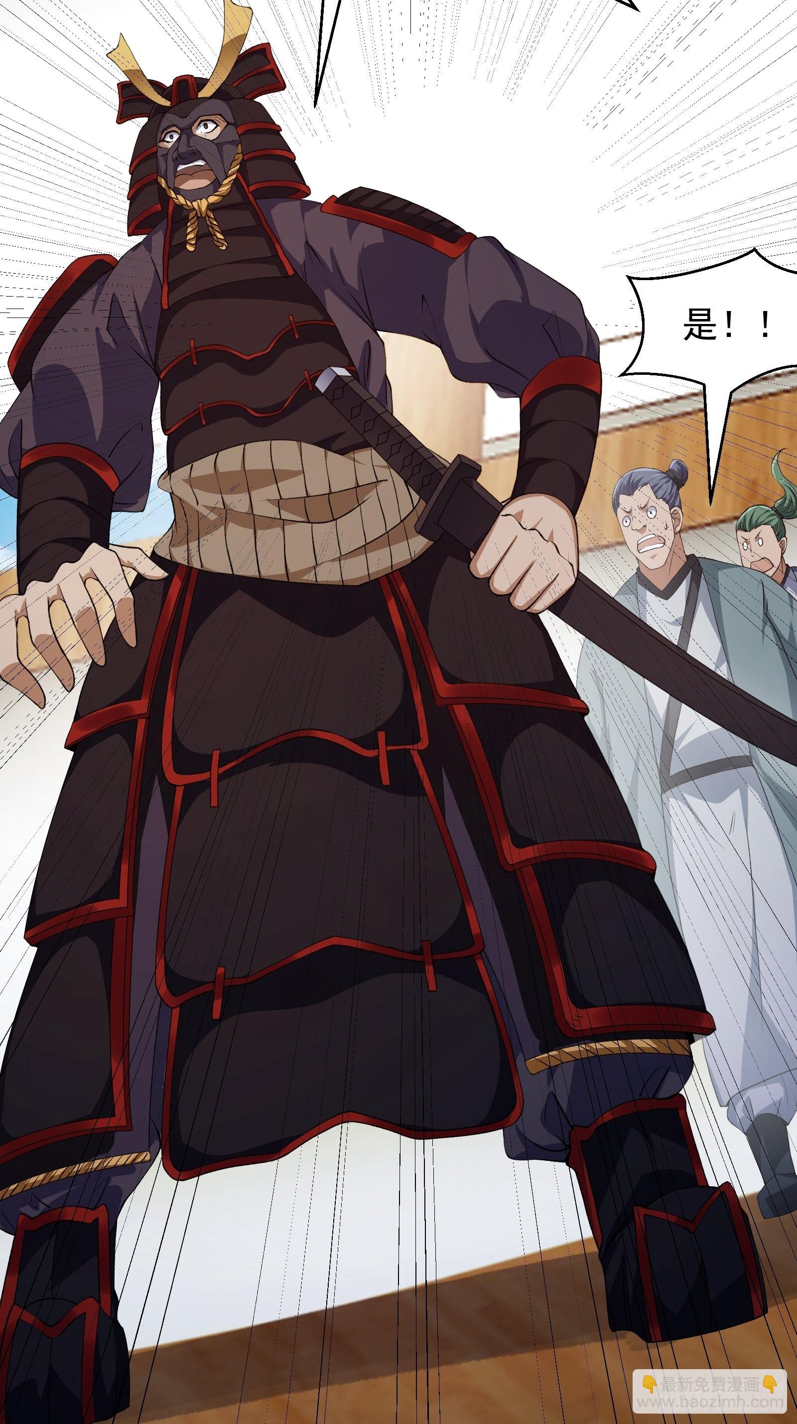 第276话 数百年前的凄美-第275话