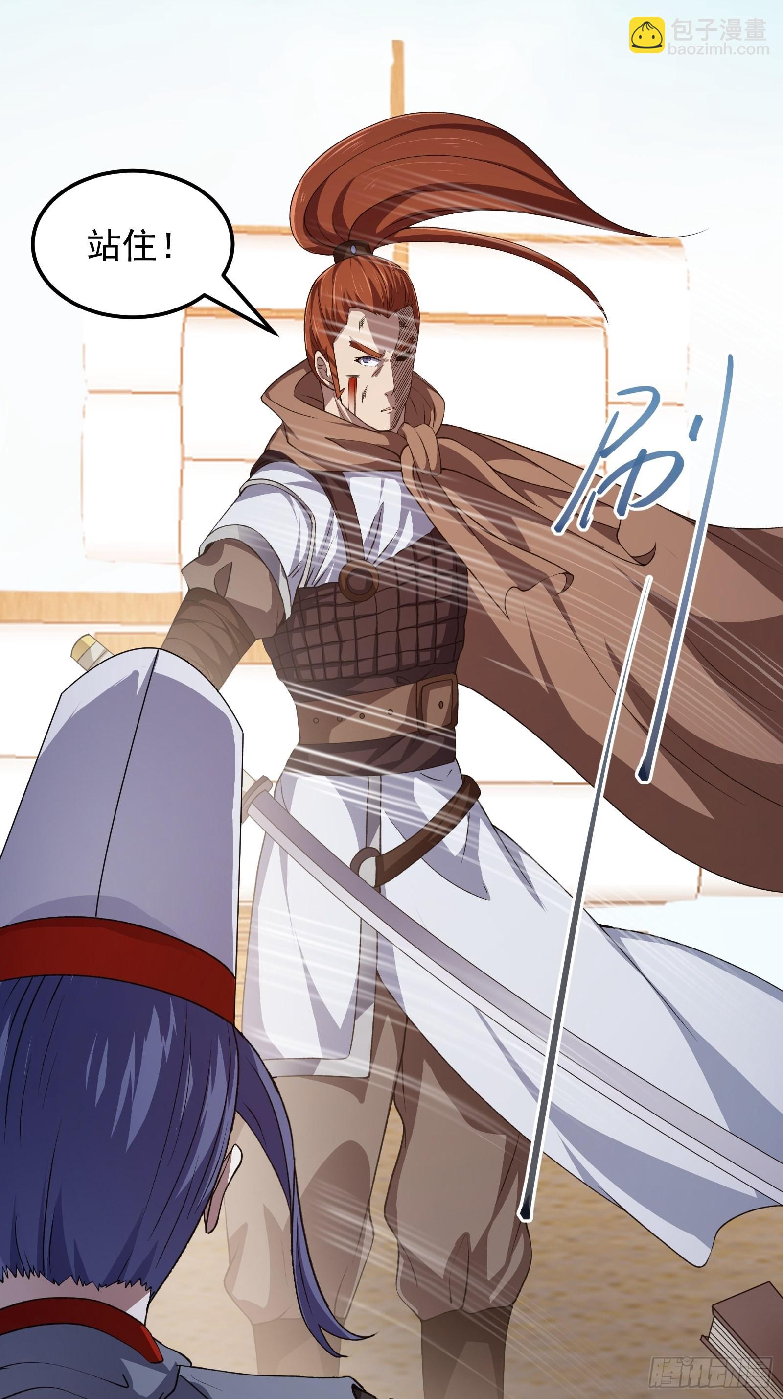 第276话 数百年前的凄美-第275话