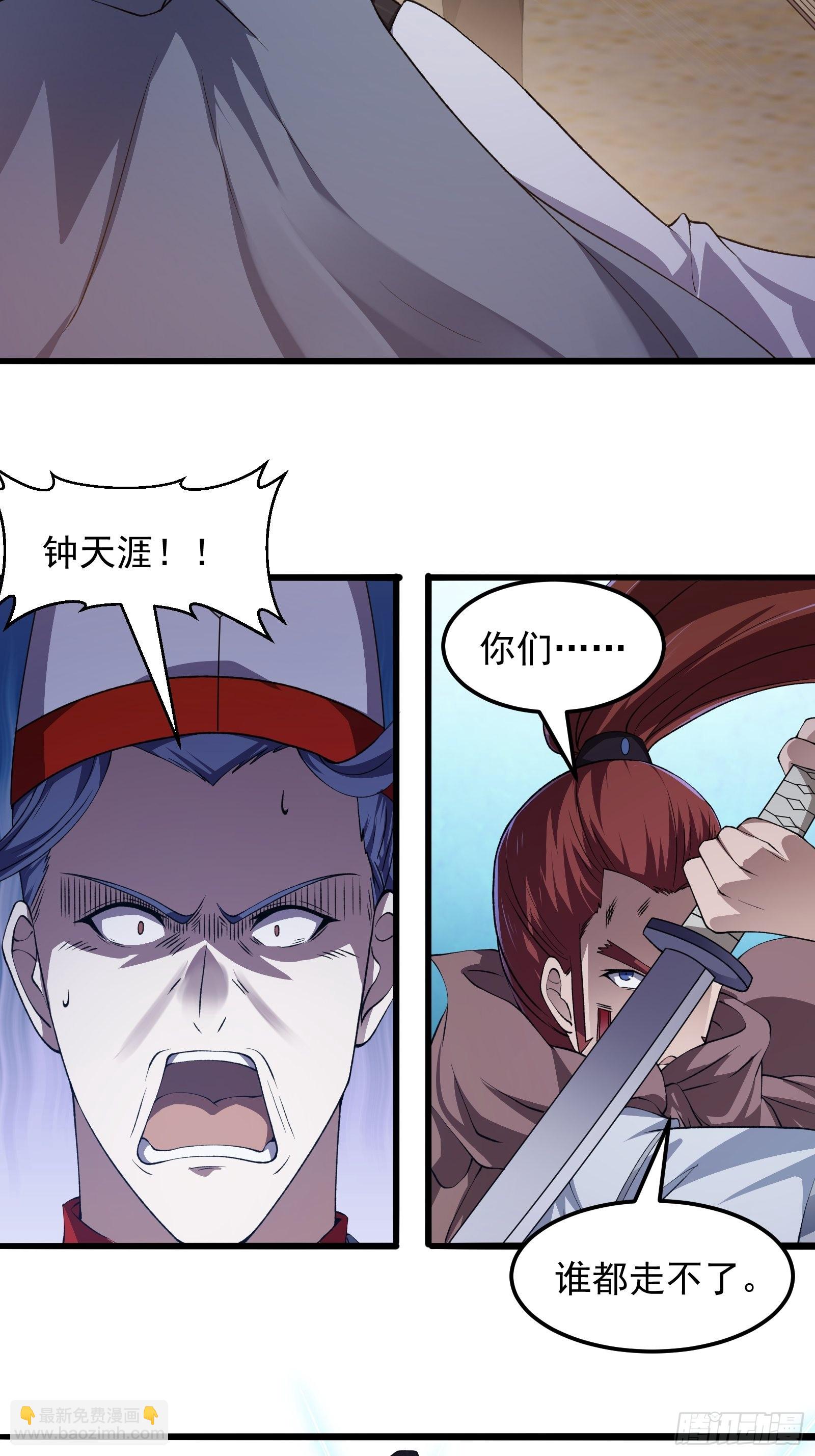 第276话 数百年前的凄美-第275话