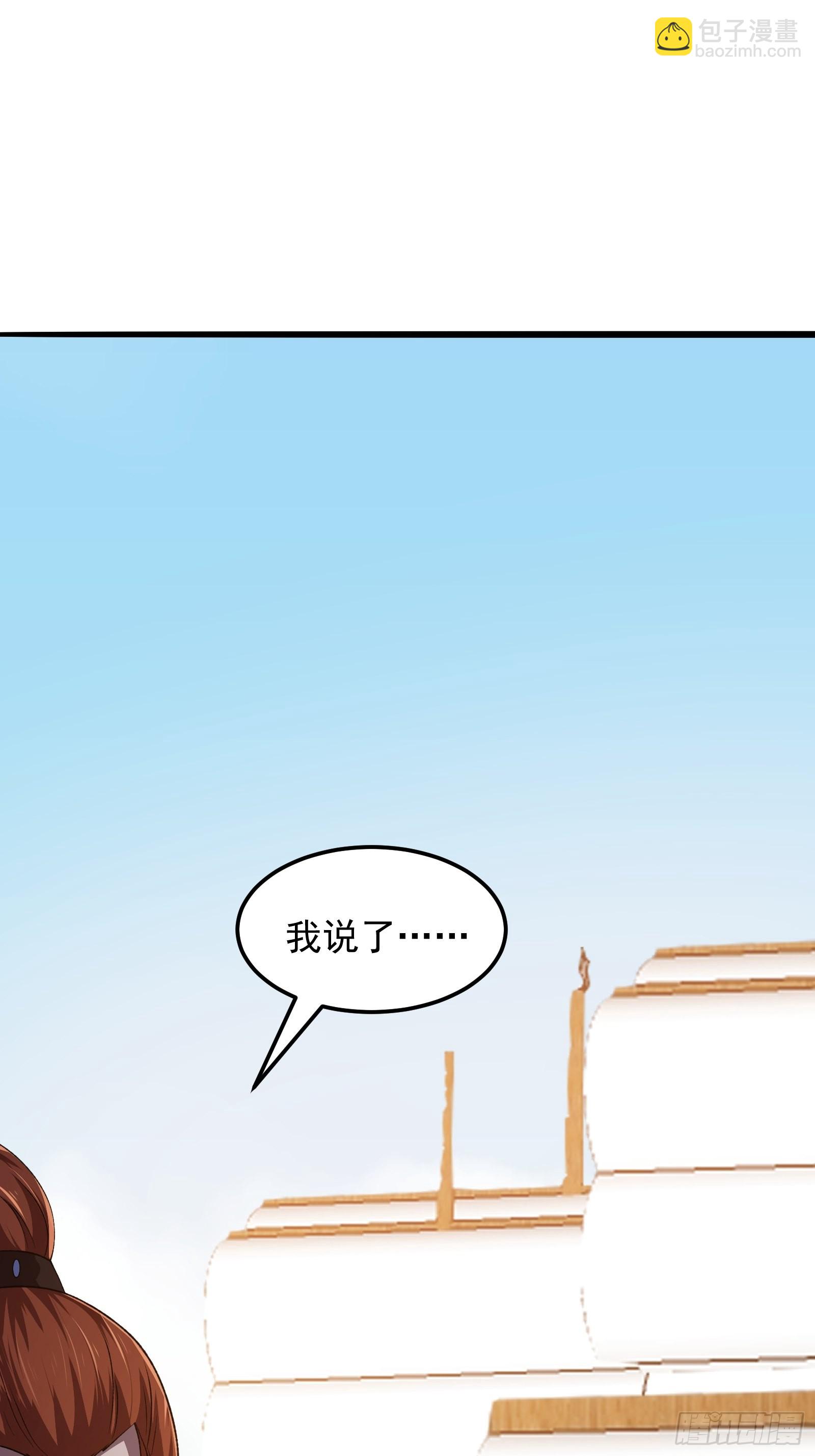 第276话 数百年前的凄美-第275话