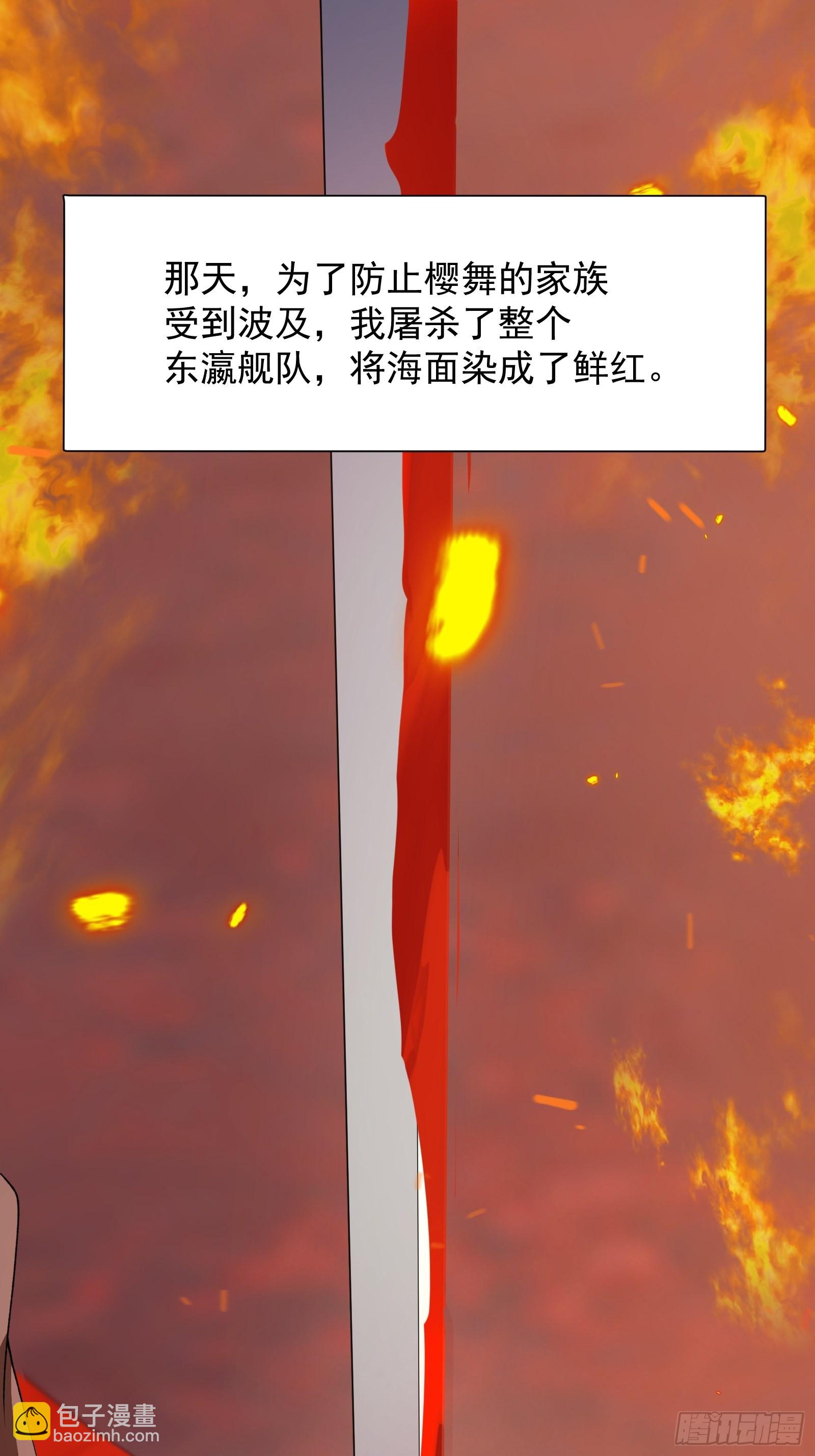 第276话 数百年前的凄美-第275话
