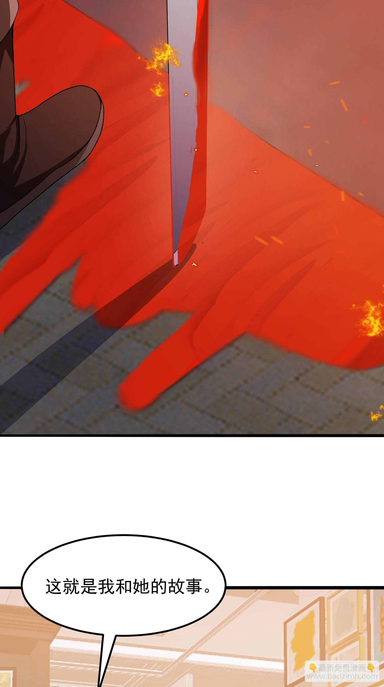 第276话 数百年前的凄美-第275话