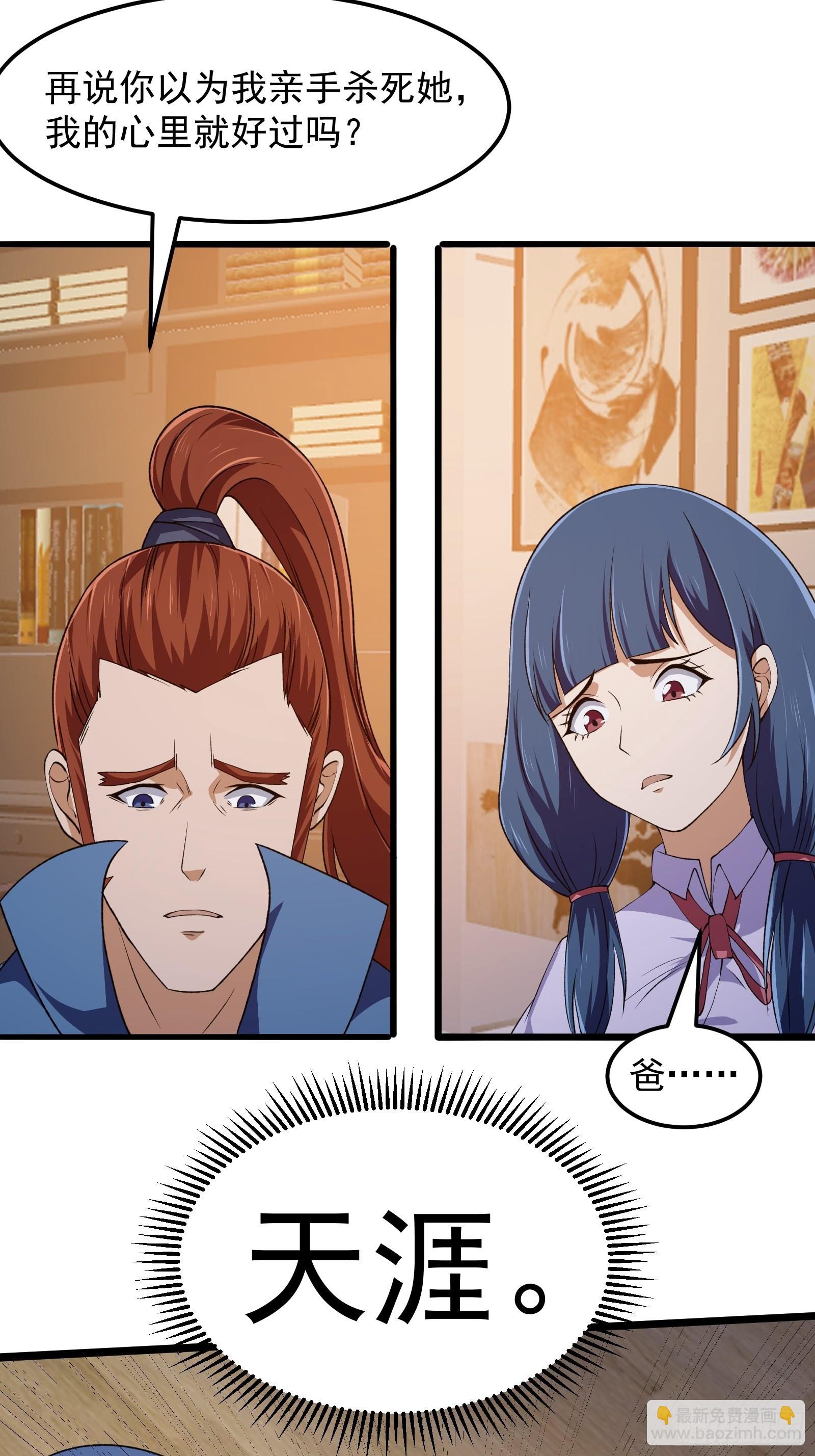 第276话 数百年前的凄美-第275话