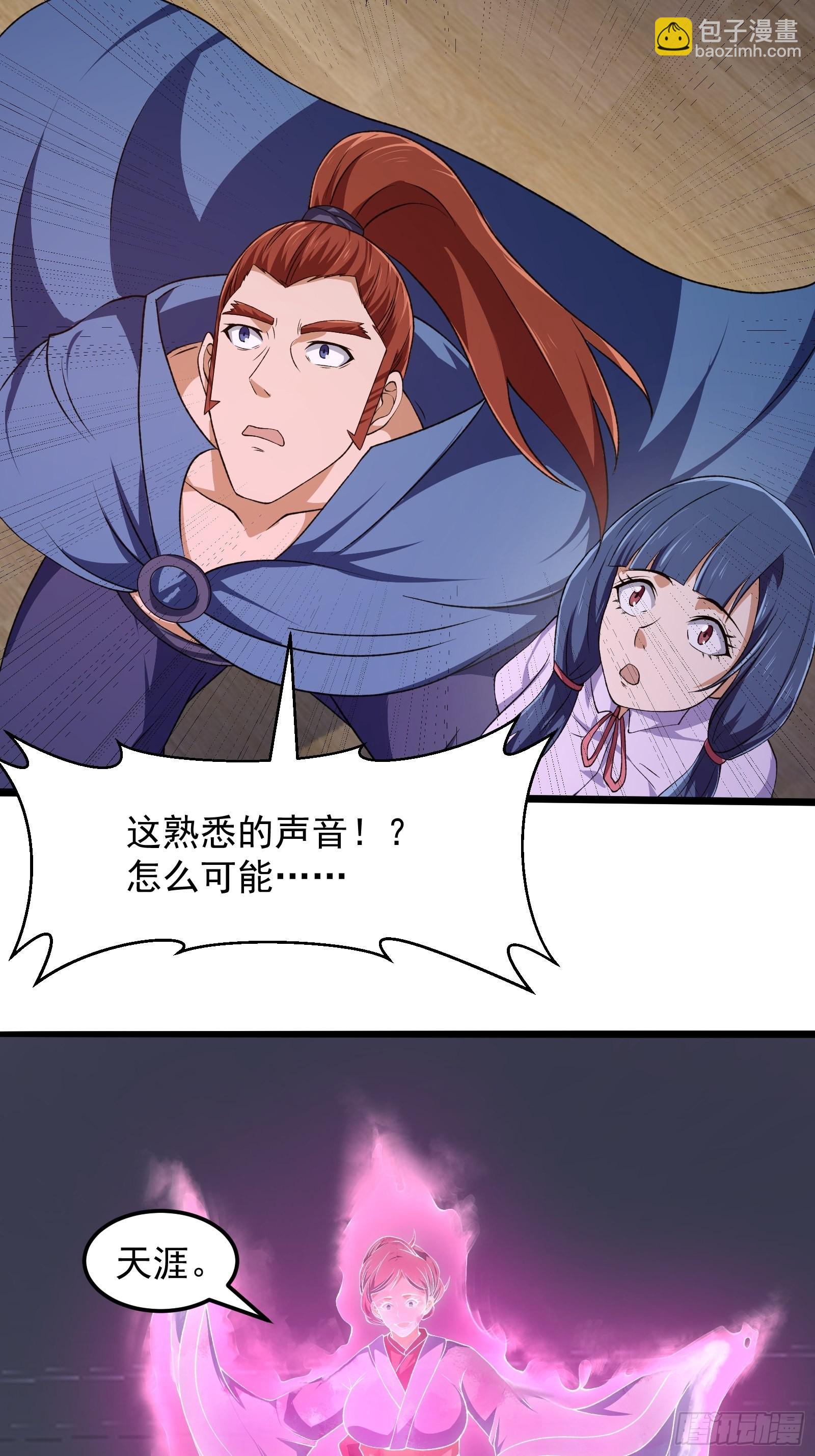 第276话 数百年前的凄美-第275话